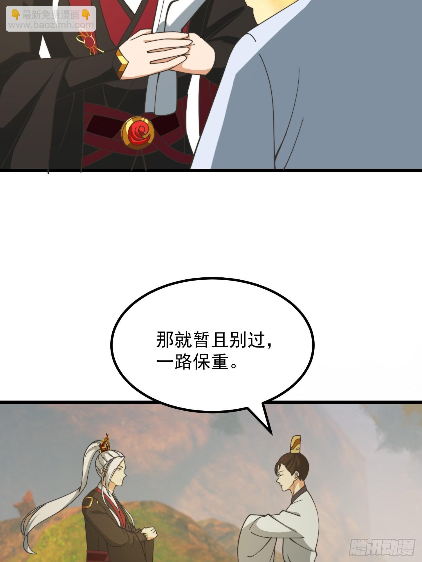 127 平头面前众生平等