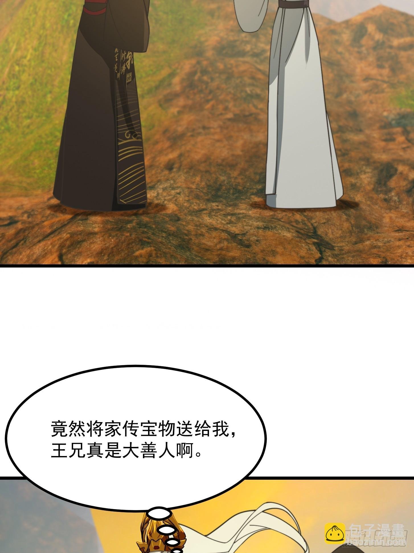 127 平头面前众生平等