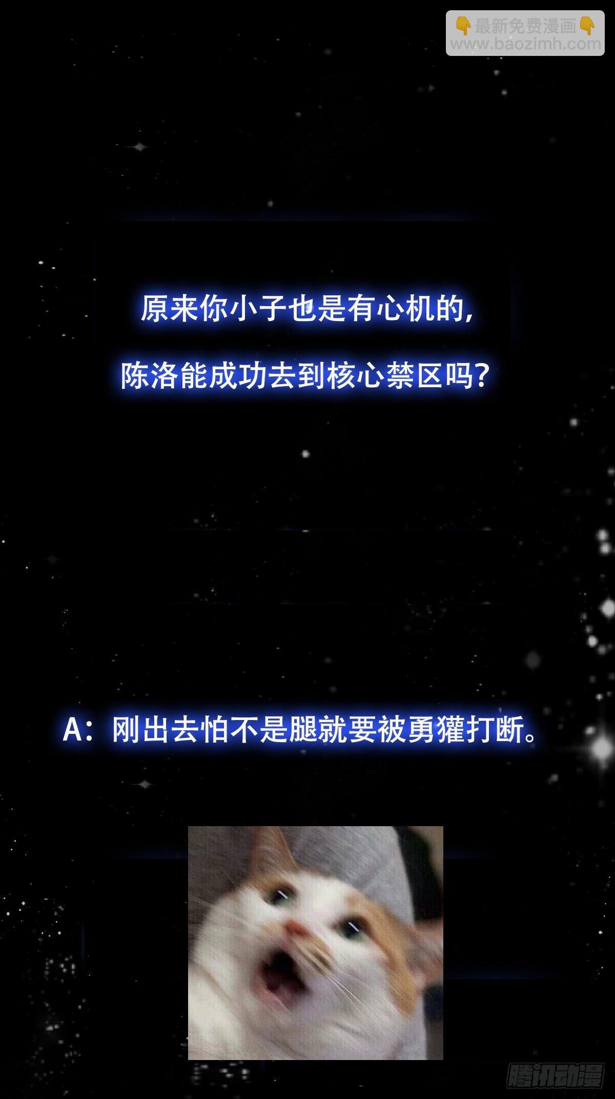 127 平头面前众生平等