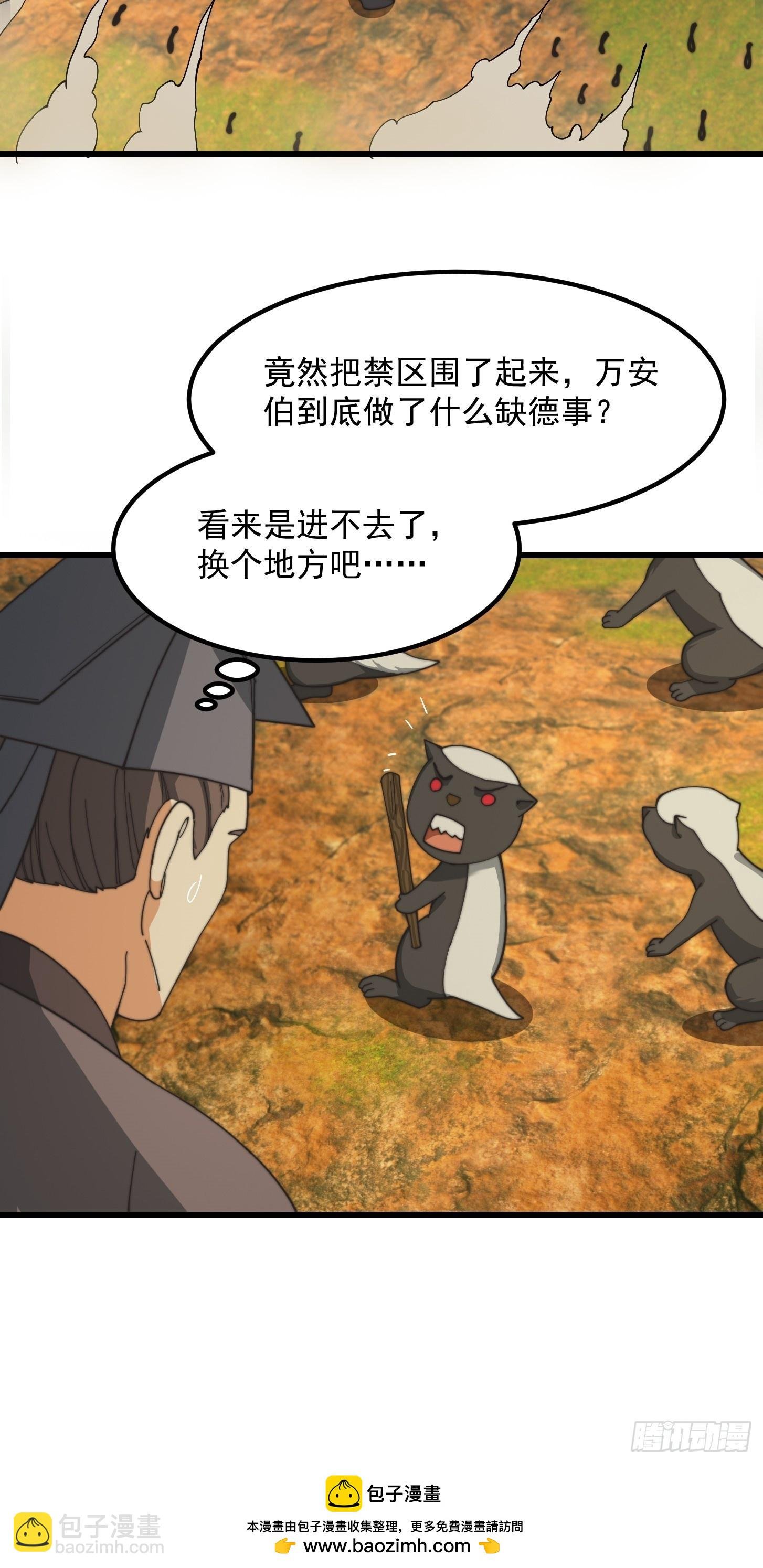 127 平头面前众生平等