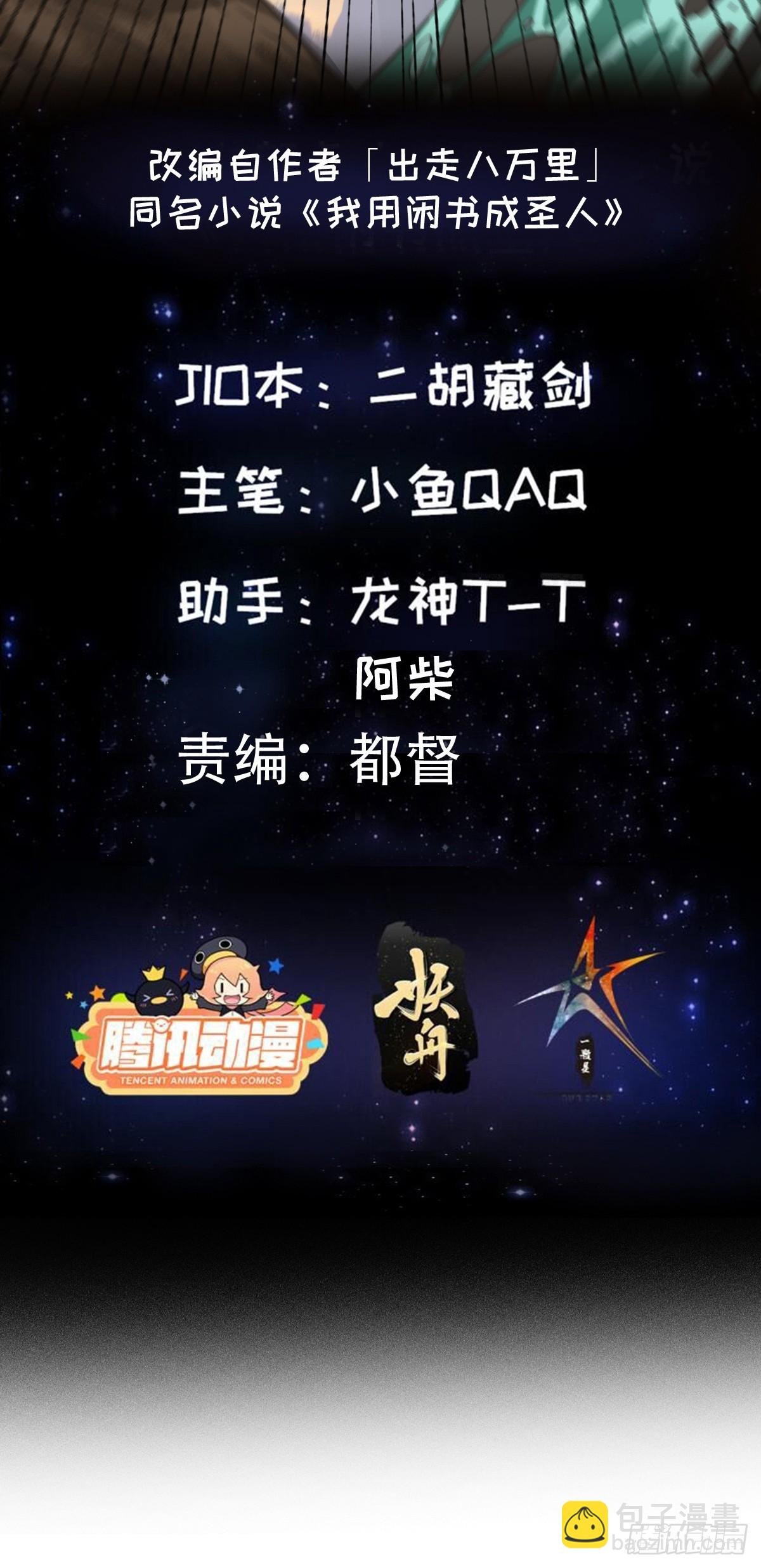 128 独特的吸晶技巧