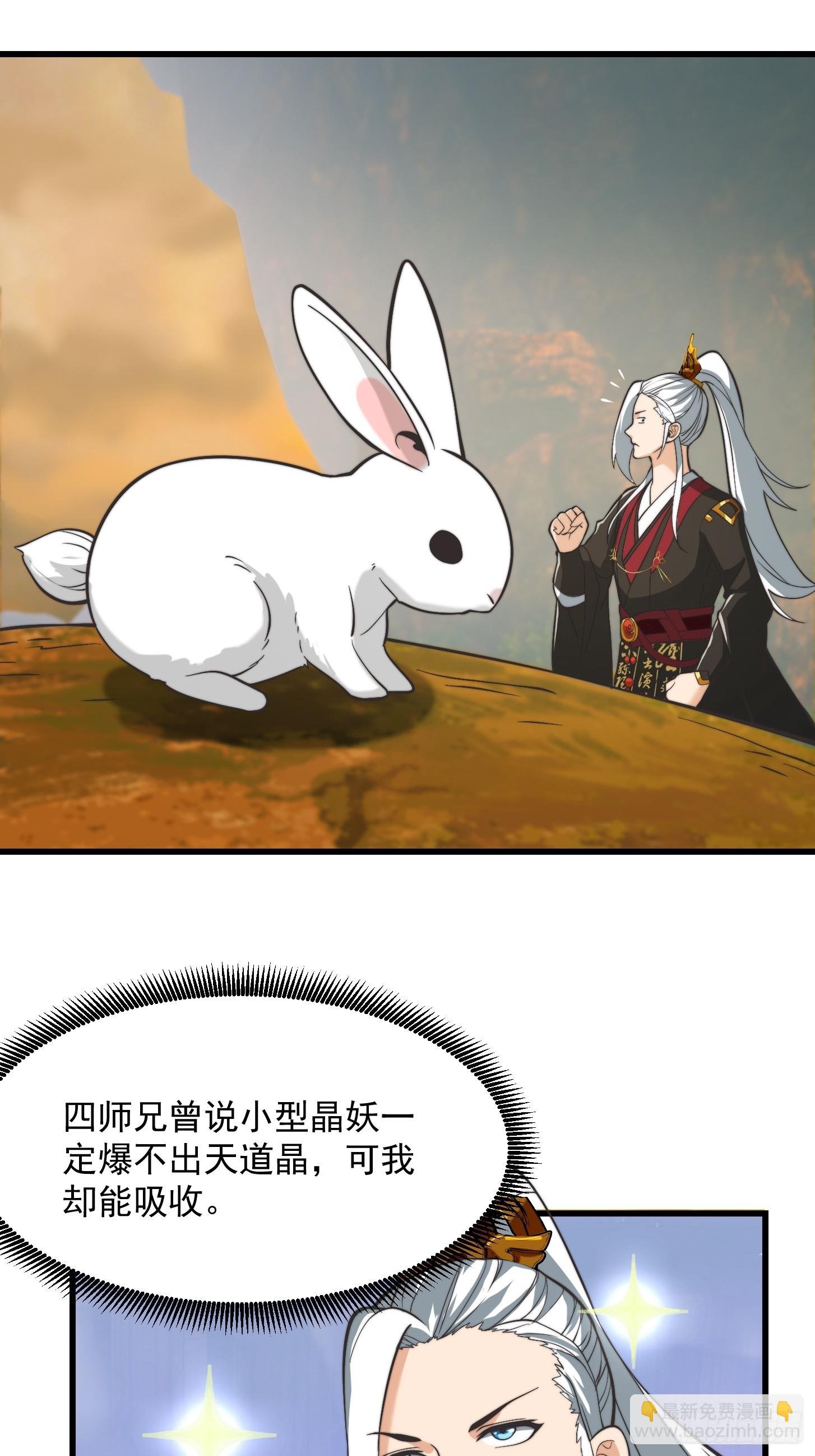 128 独特的吸晶技巧
