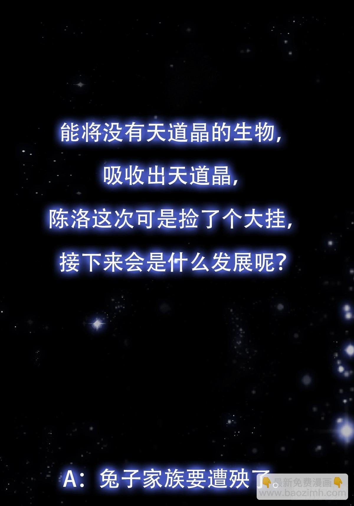 128 独特的吸晶技巧