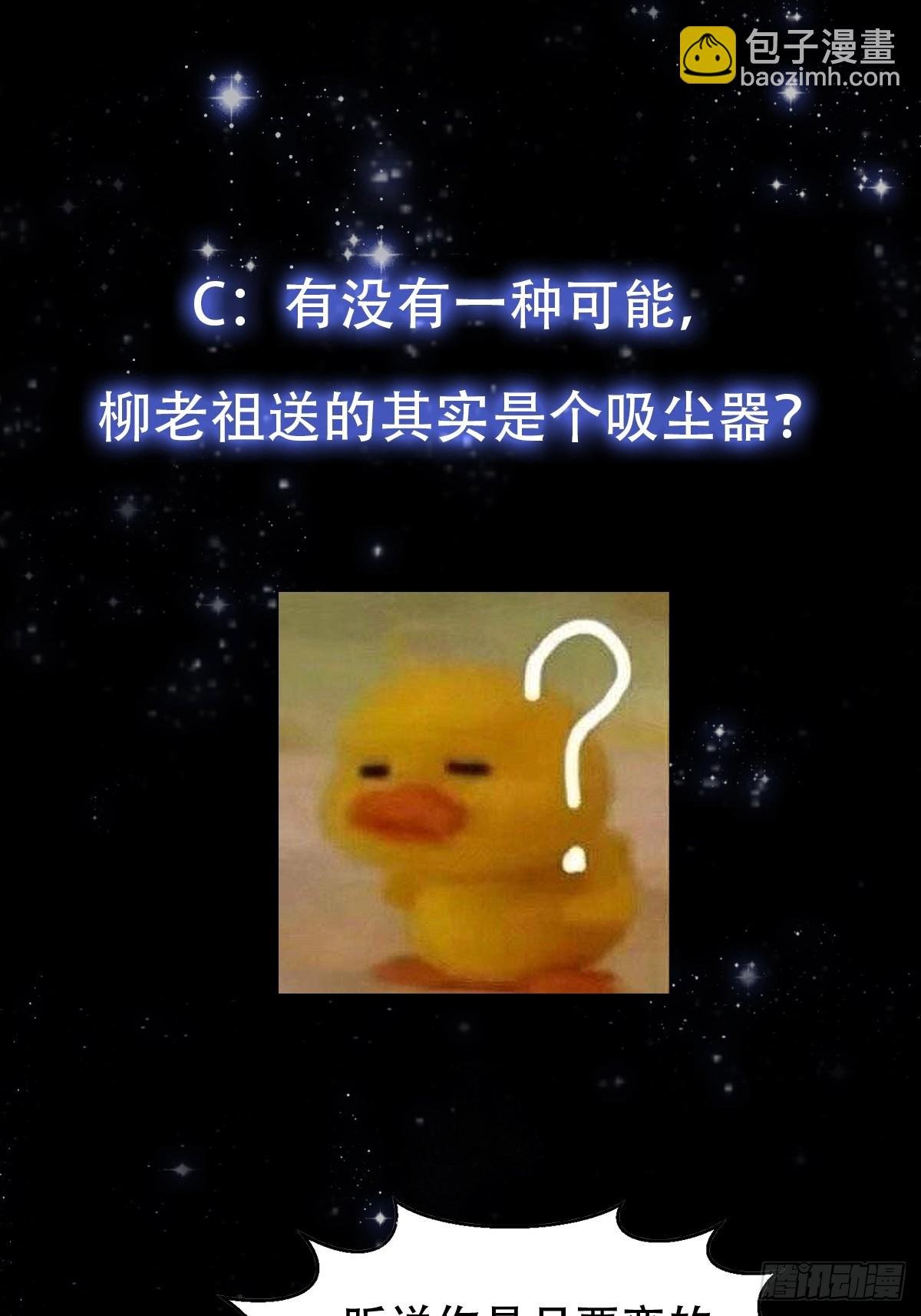 128 独特的吸晶技巧