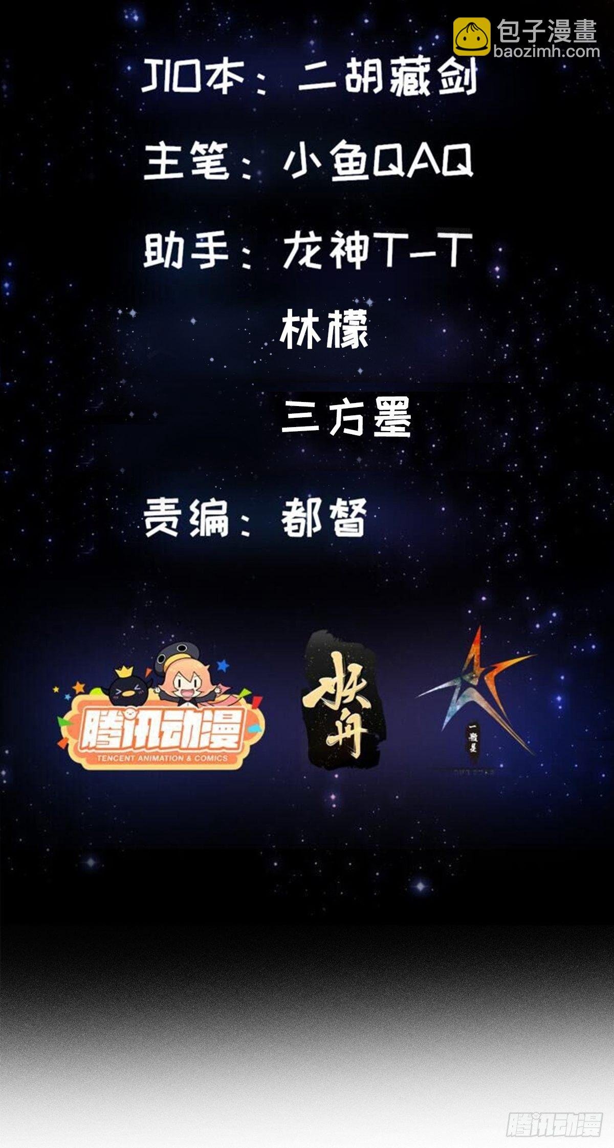 012 念诗怪的战斗