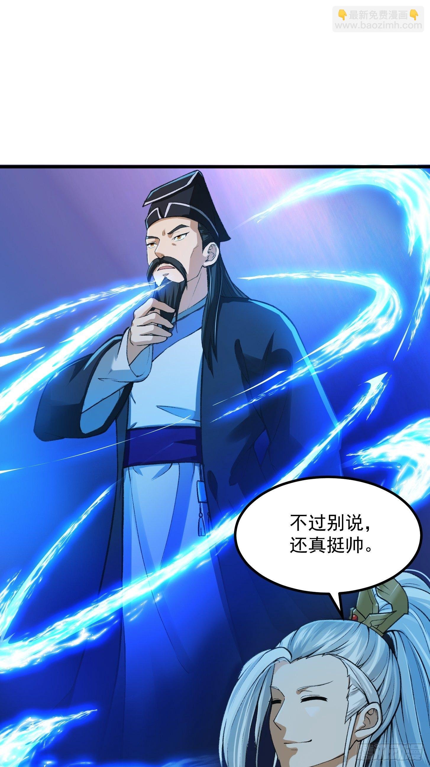 012 念诗怪的战斗