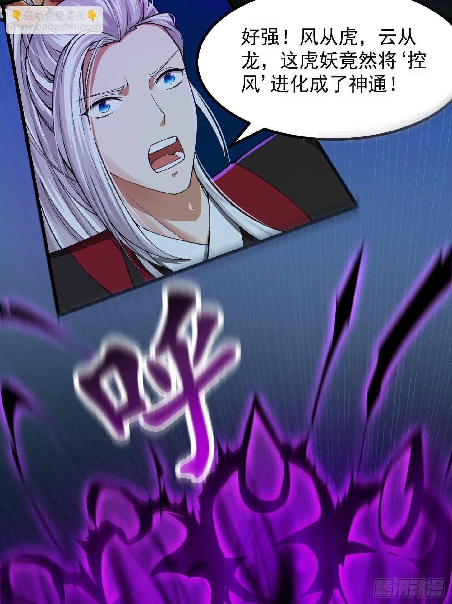 012 念诗怪的战斗