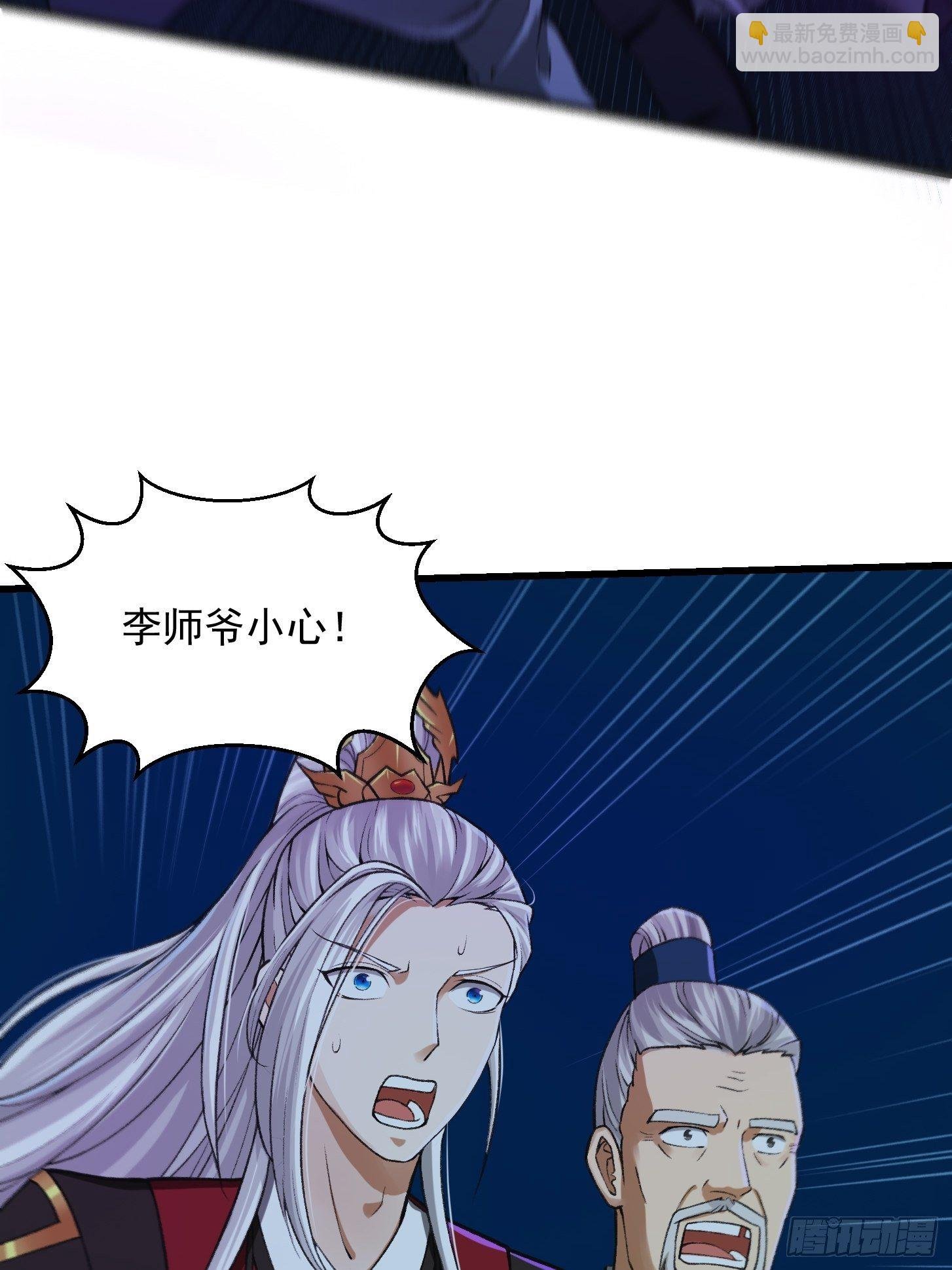 012 念诗怪的战斗