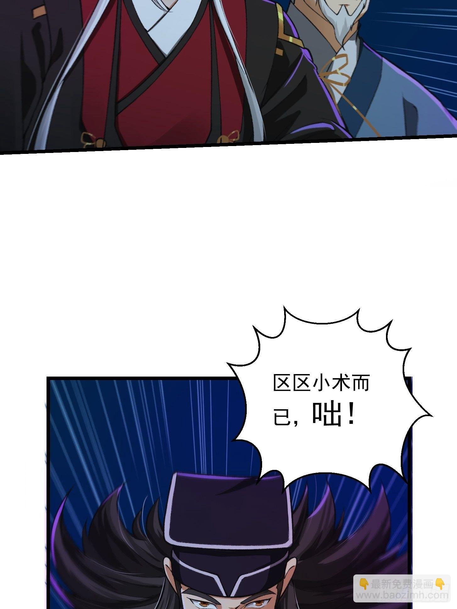 012 念诗怪的战斗