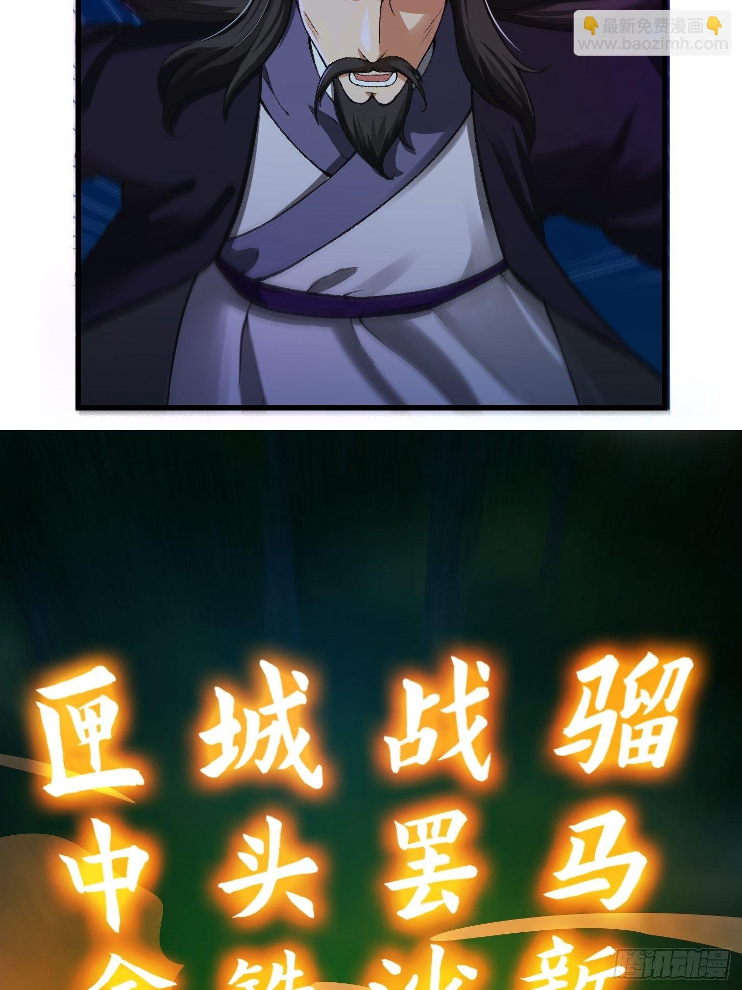 012 念诗怪的战斗