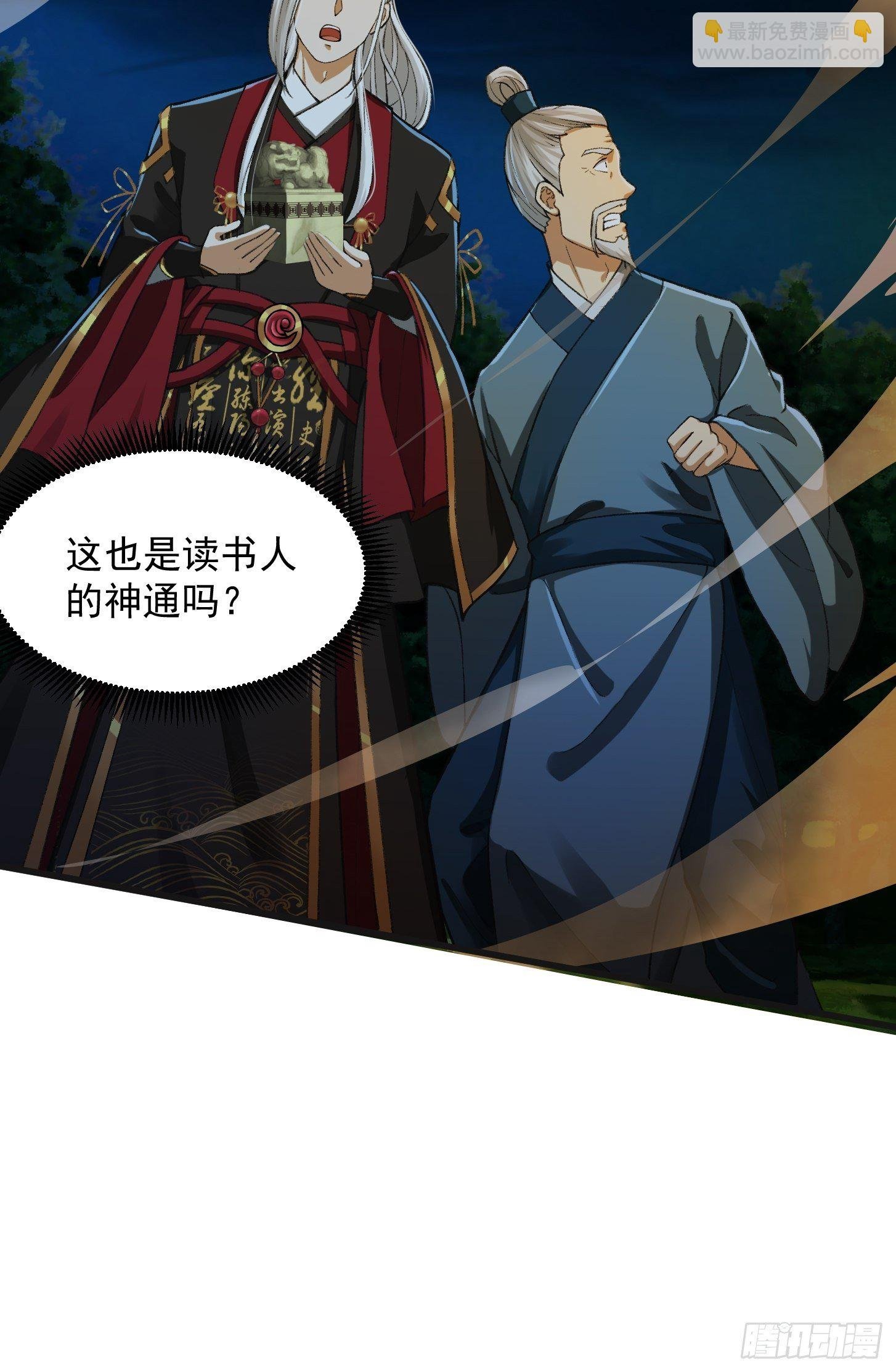012 念诗怪的战斗