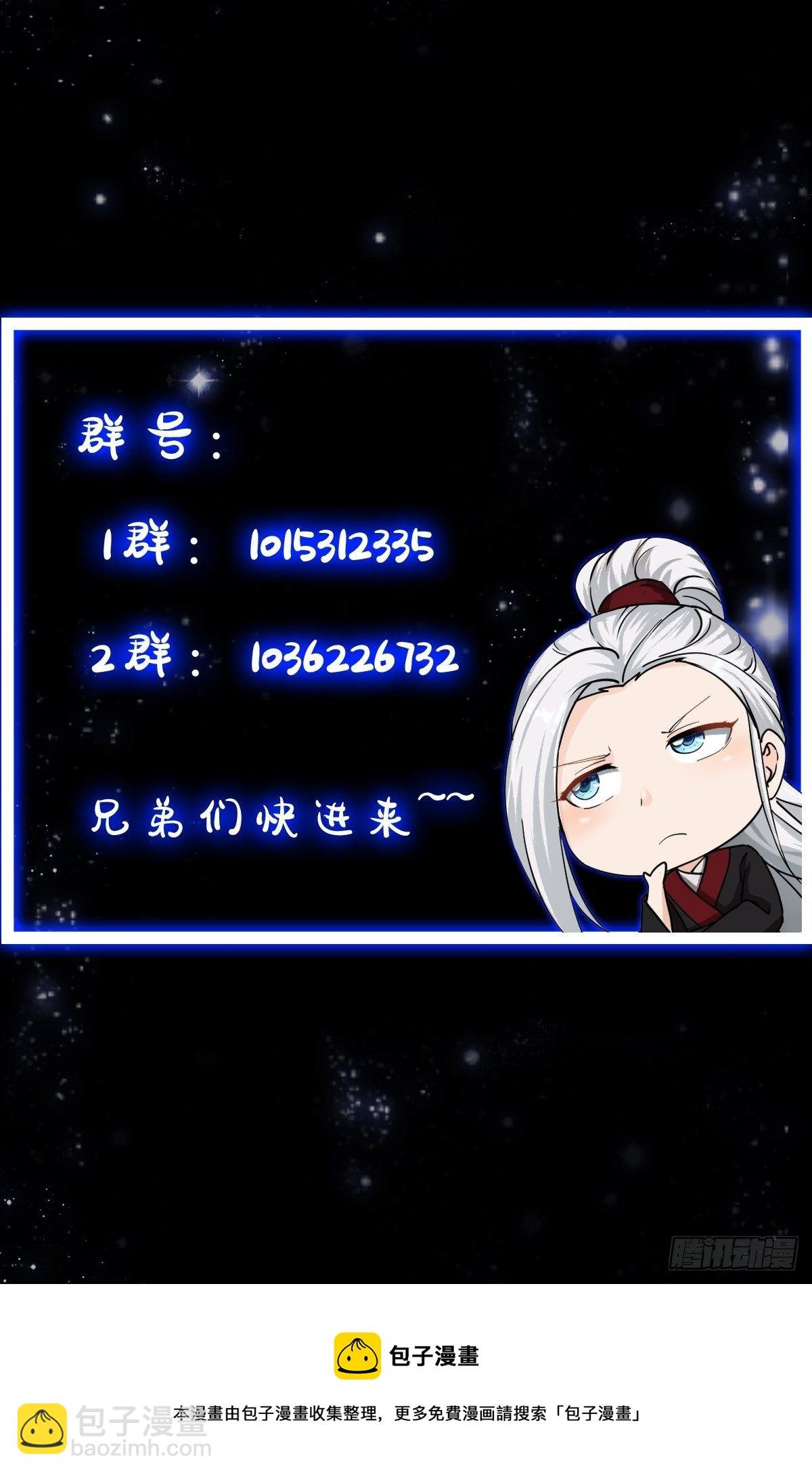 012 念诗怪的战斗