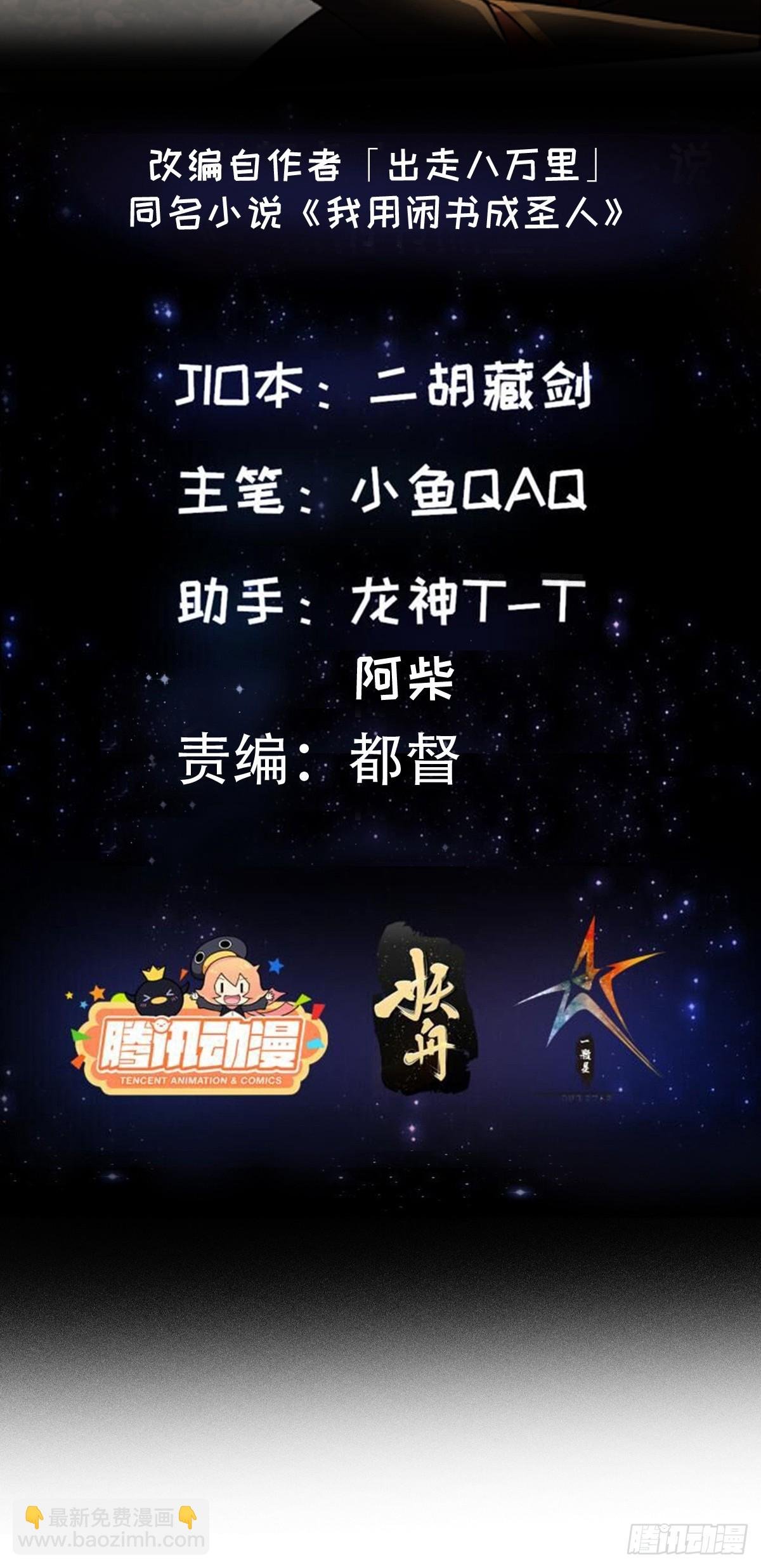 129 蛮族的肉体