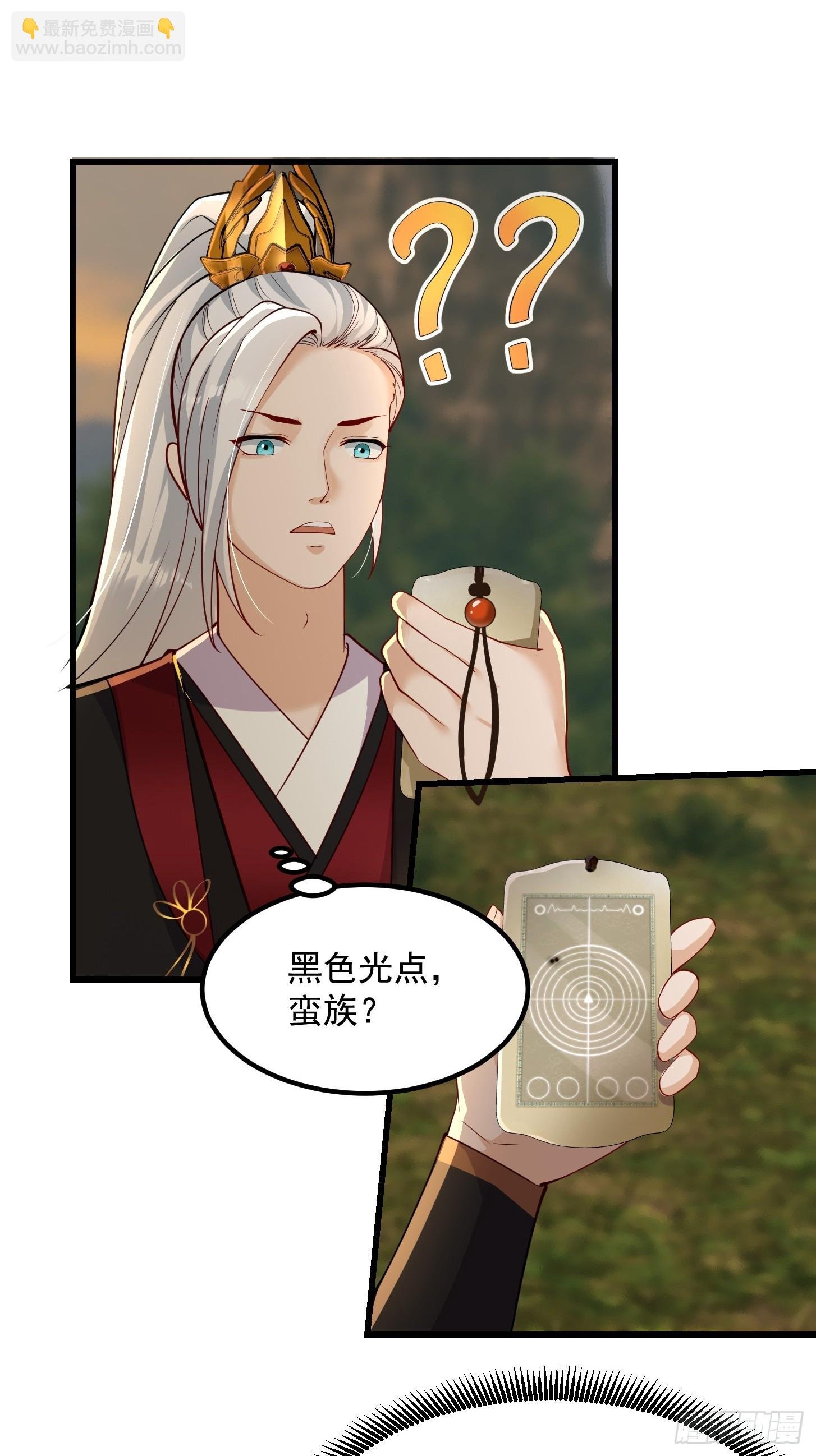 129 蛮族的肉体
