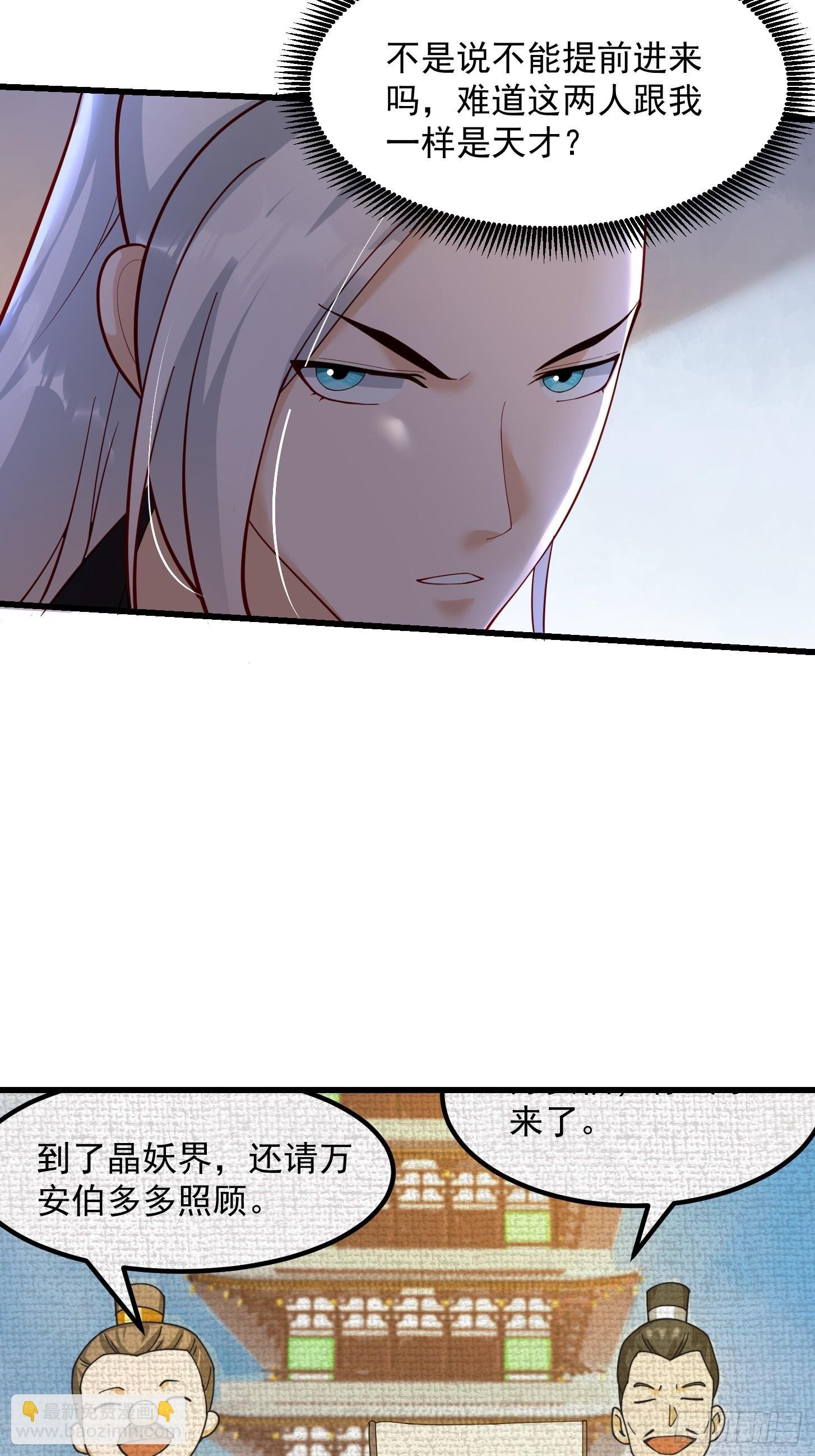 129 蛮族的肉体