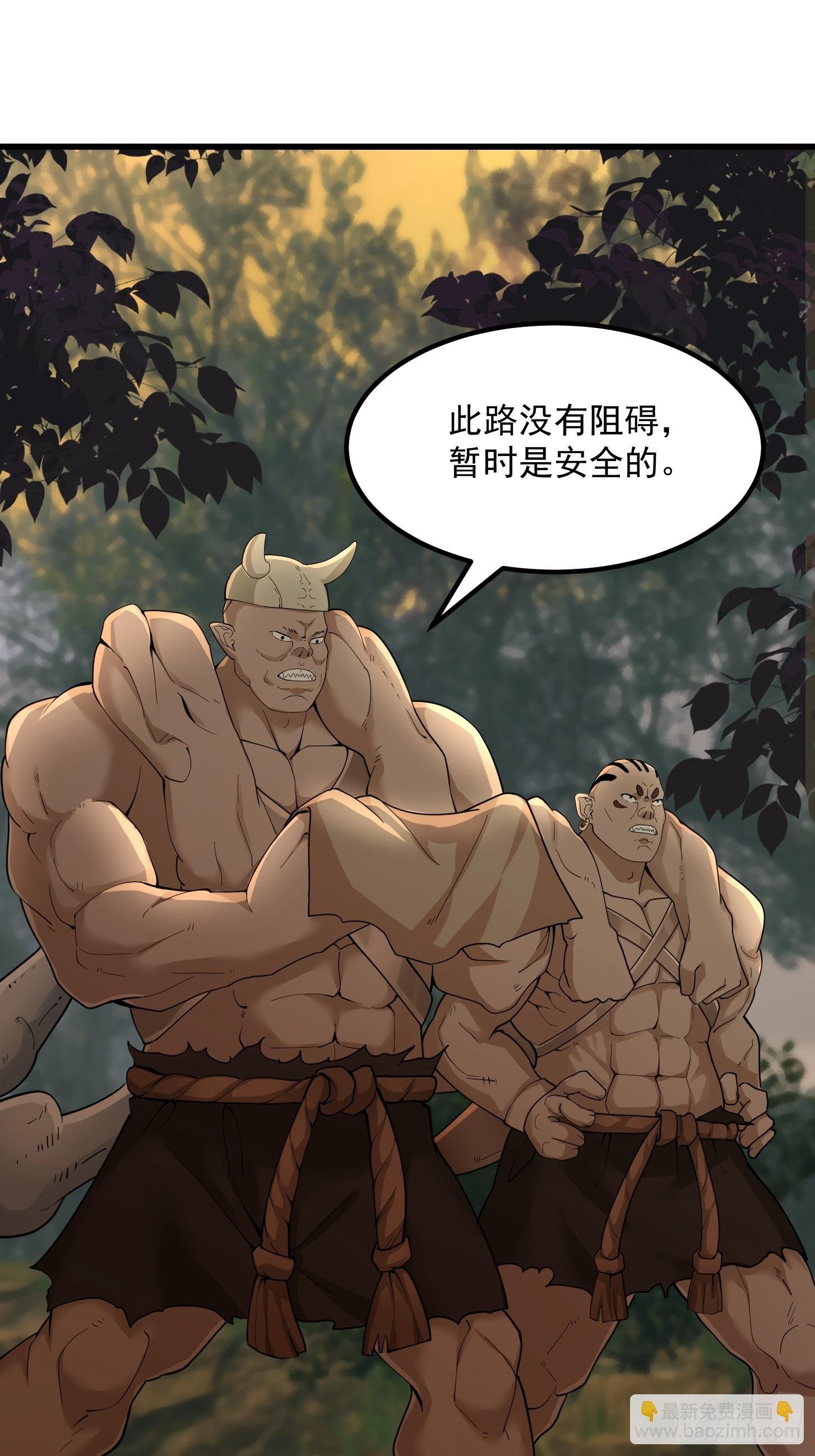 129 蛮族的肉体