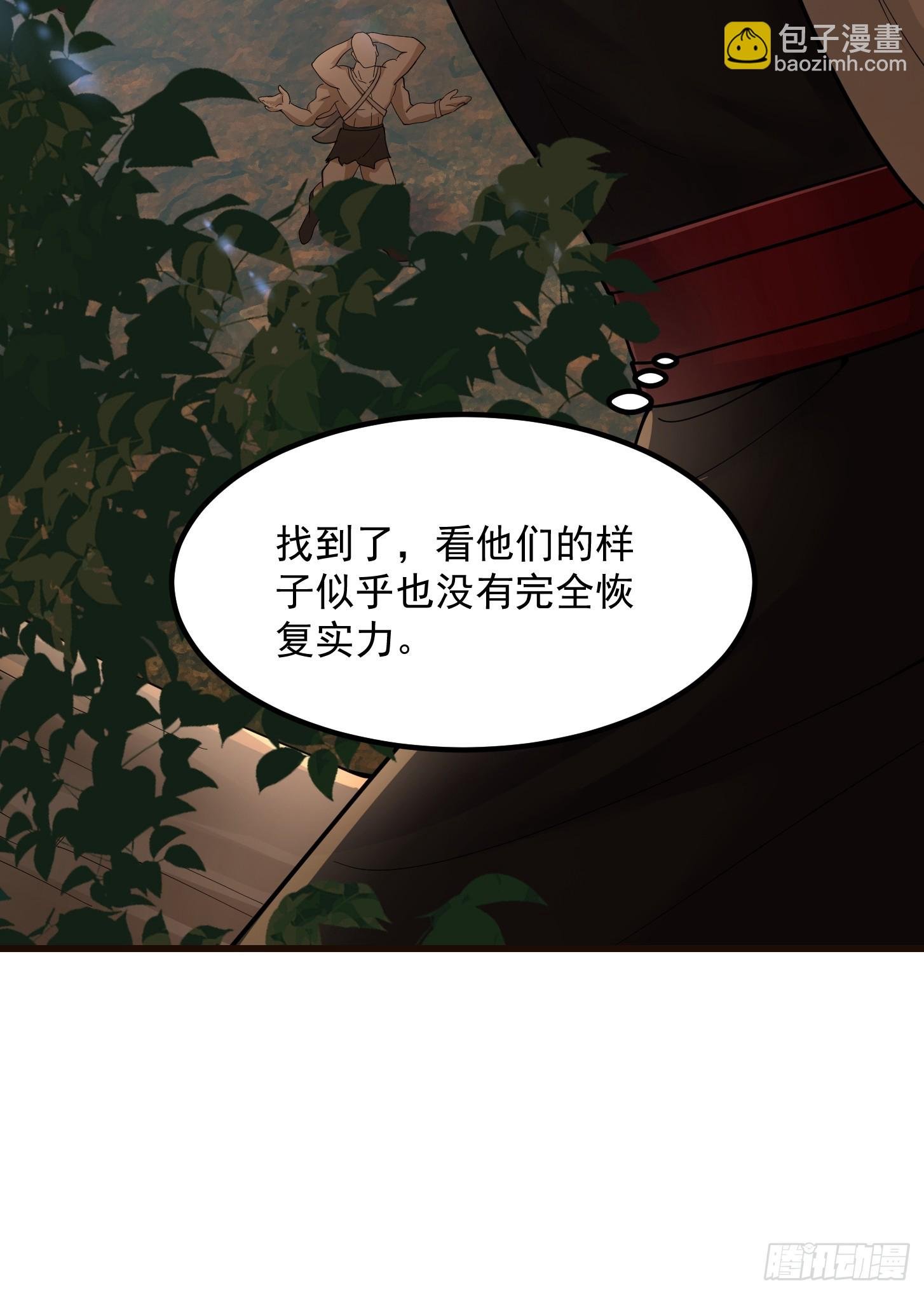 129 蛮族的肉体