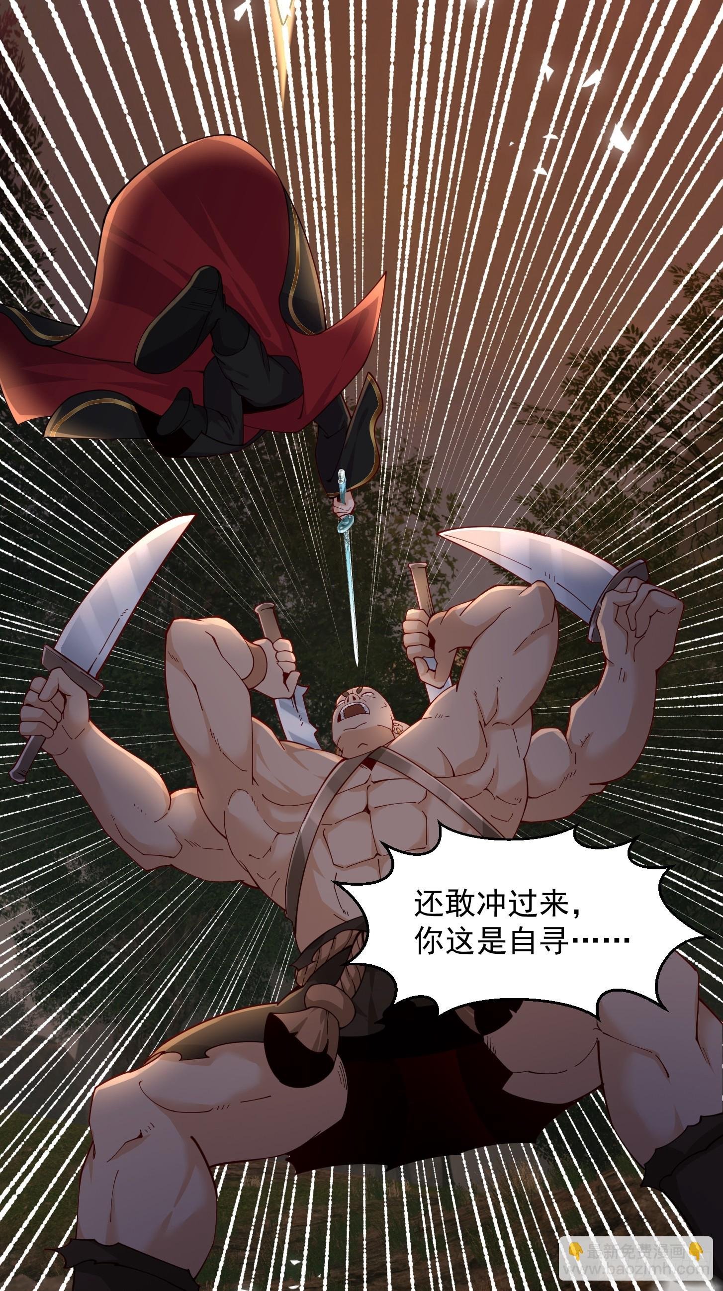 129 蛮族的肉体