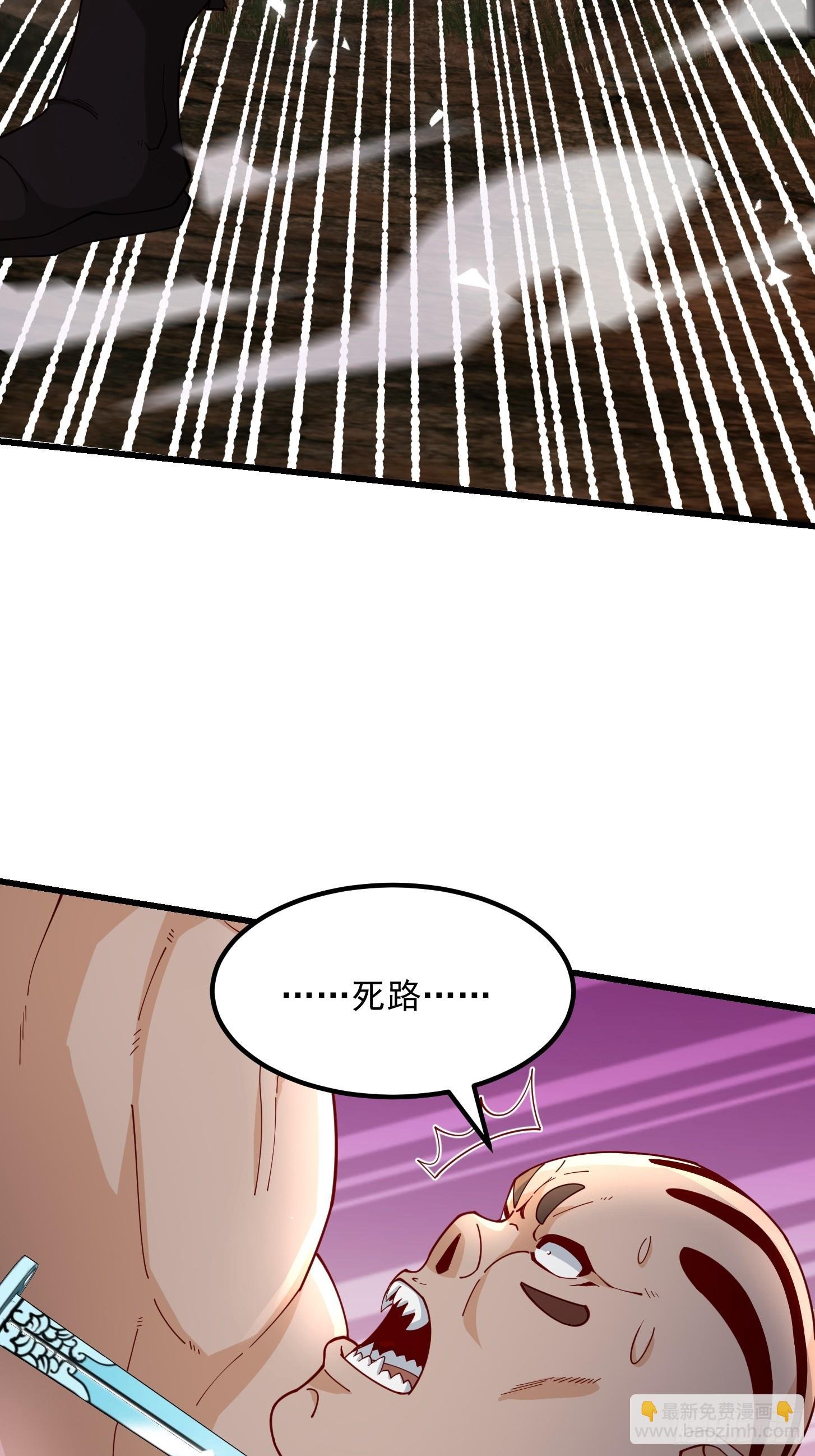 129 蛮族的肉体
