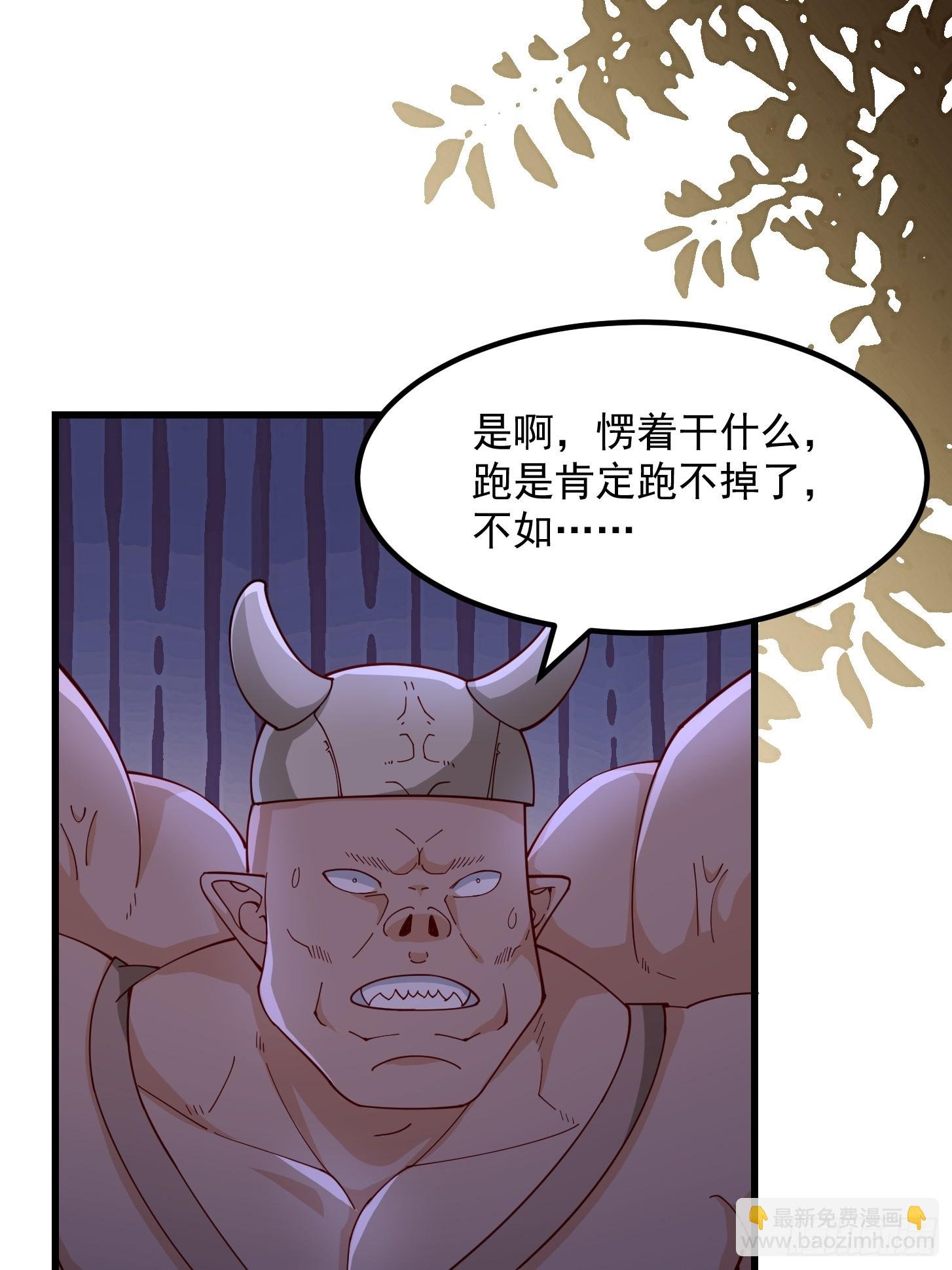 129 蛮族的肉体