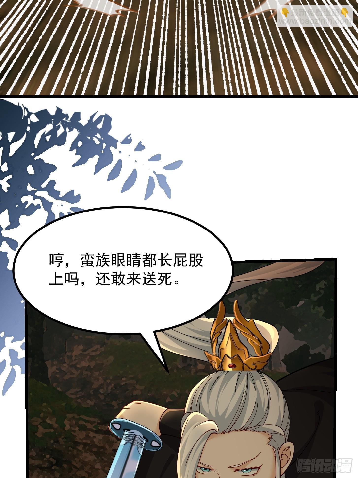 129 蛮族的肉体