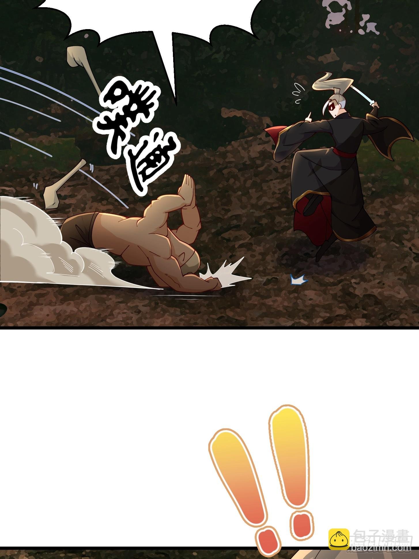 129 蛮族的肉体