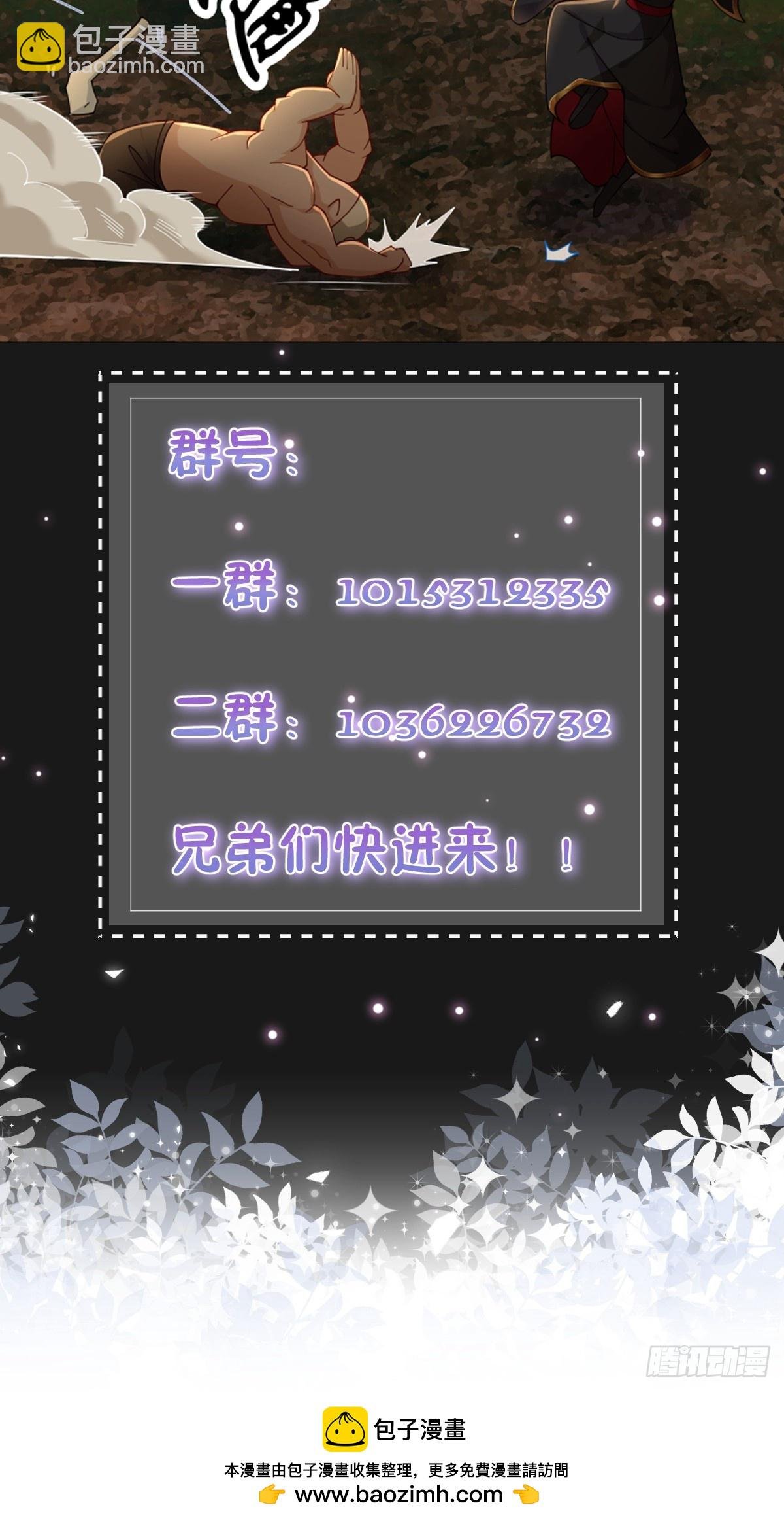 129 蛮族的肉体