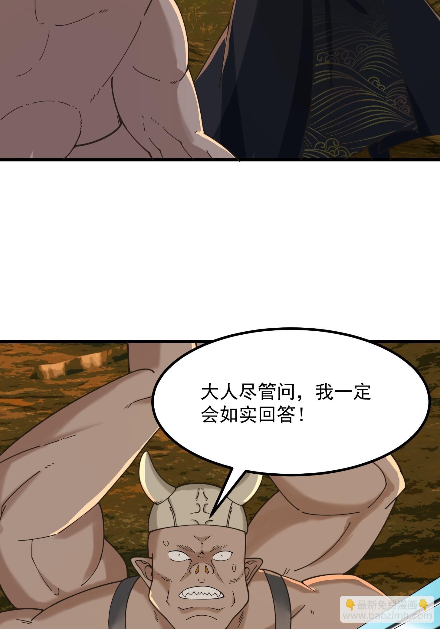 130 猎杀行动