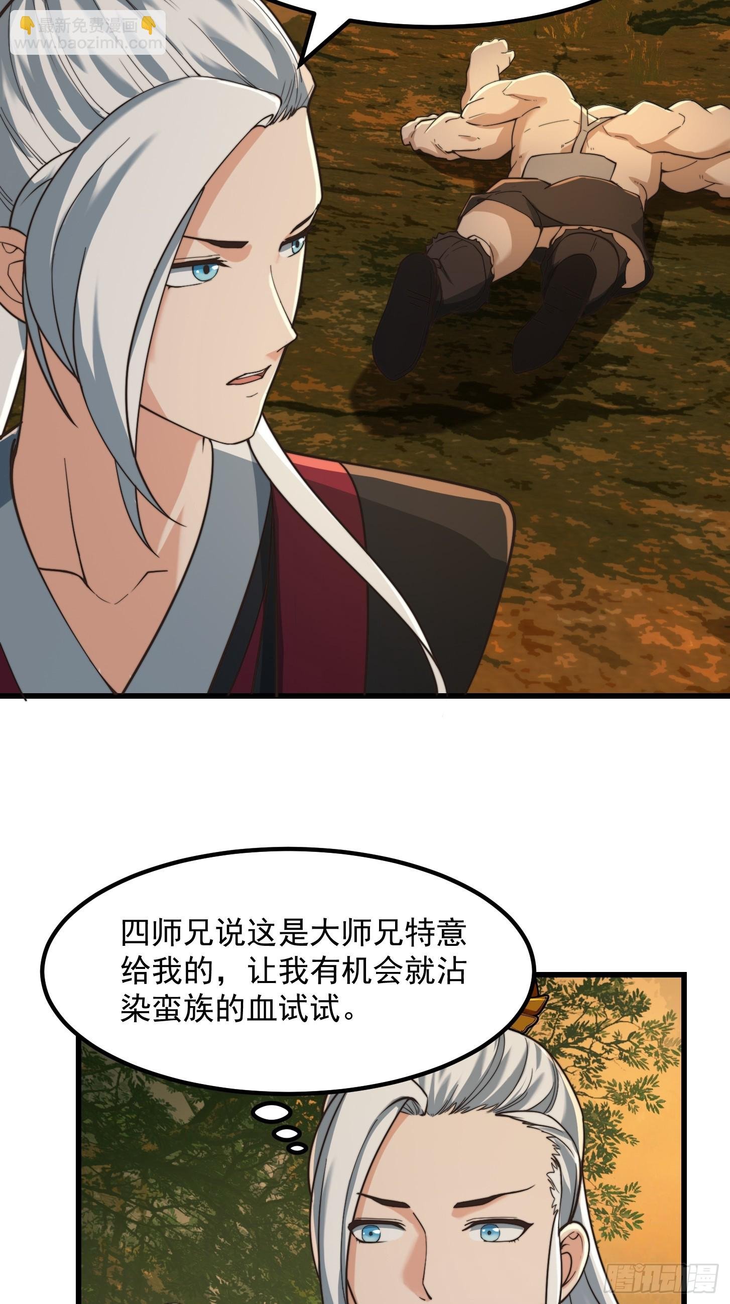 130 猎杀行动