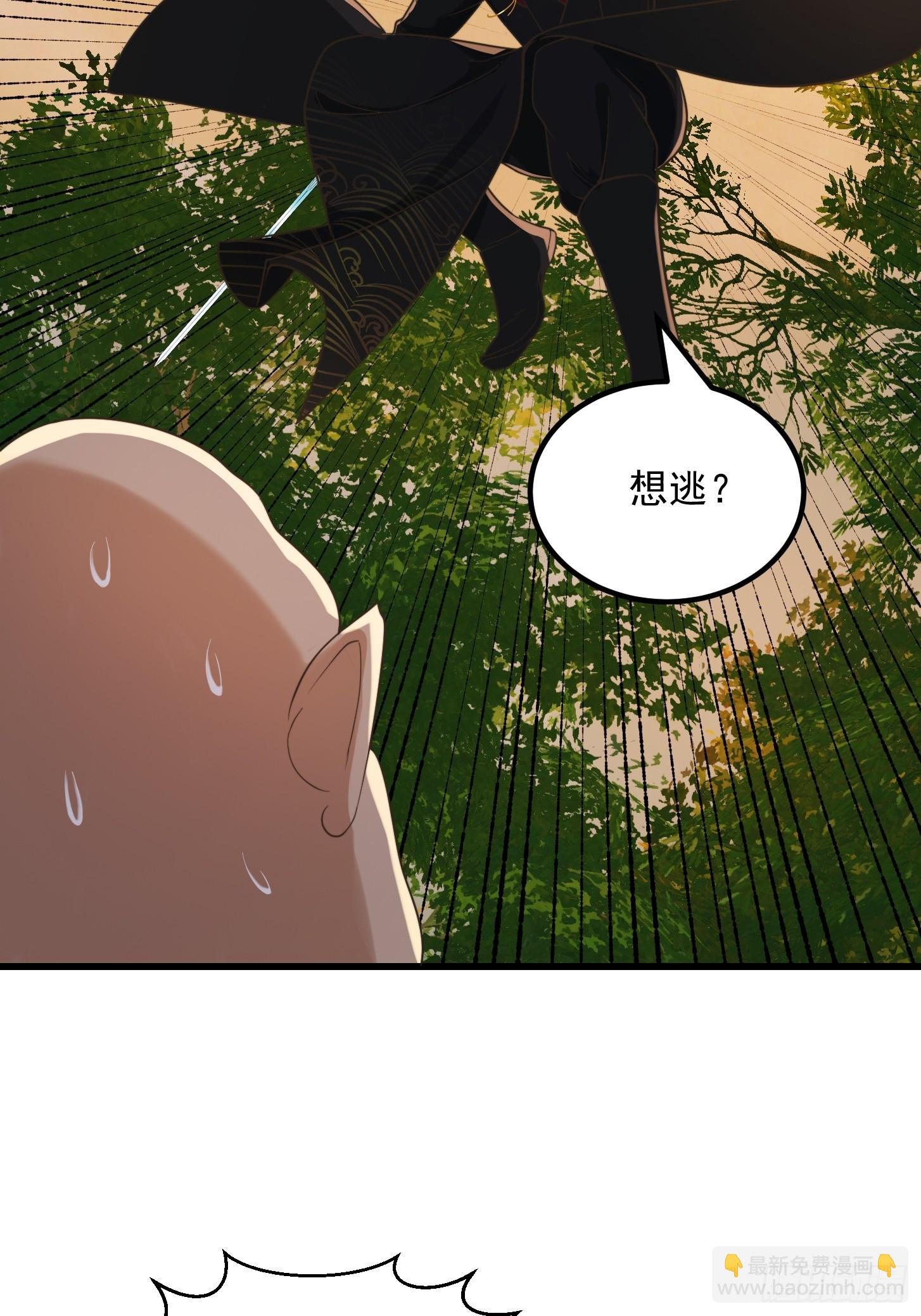 130 猎杀行动