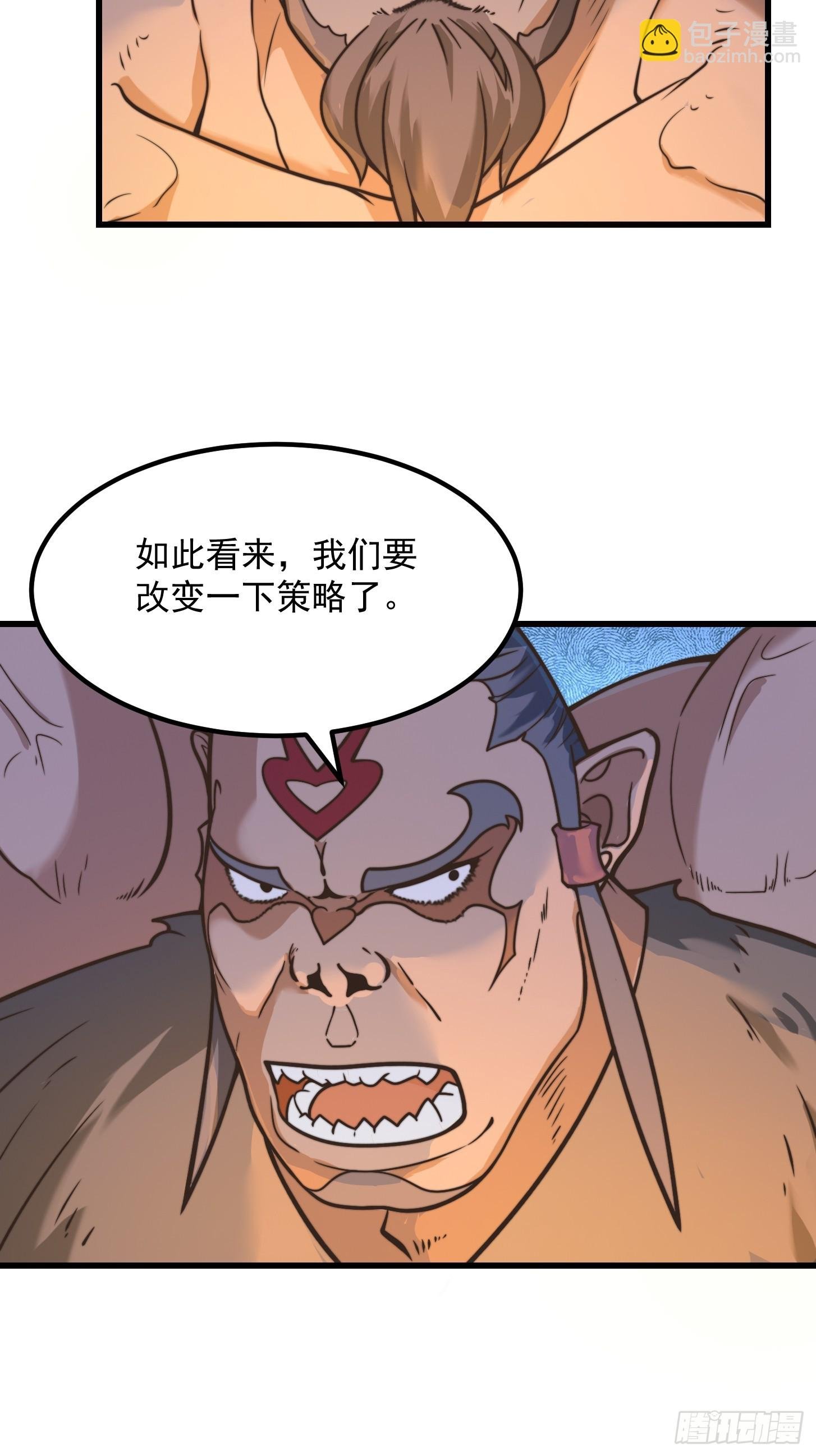 130 猎杀行动