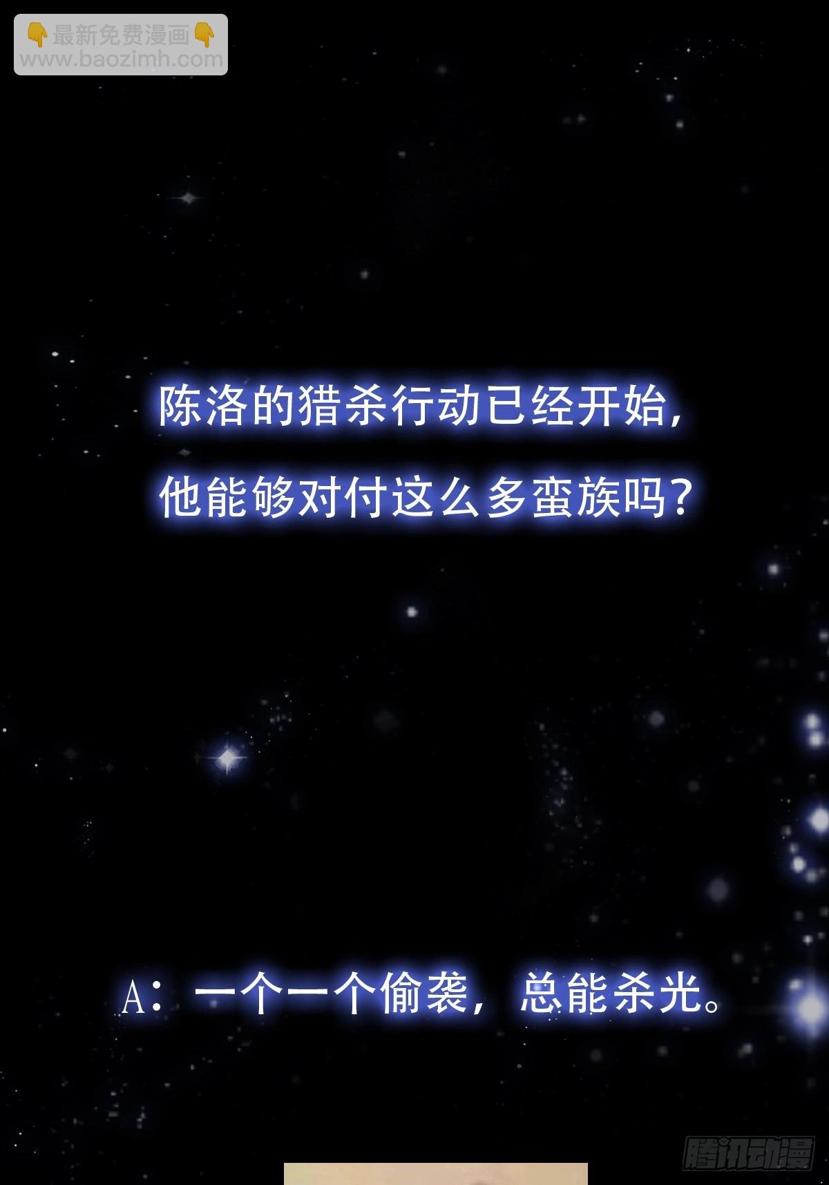 130 猎杀行动