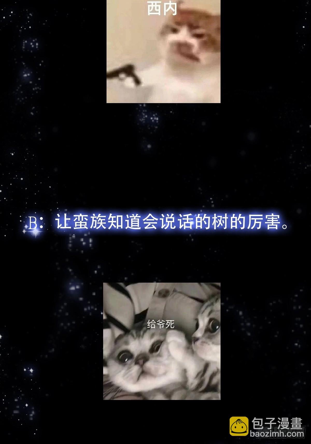 130 猎杀行动