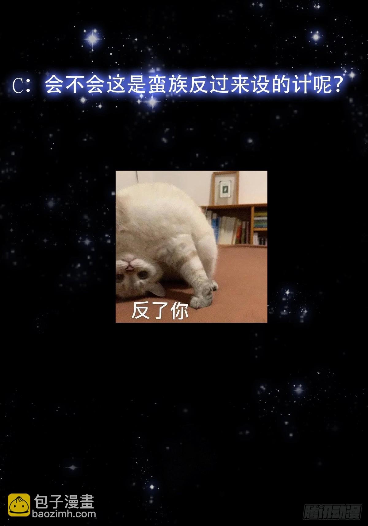 130 猎杀行动