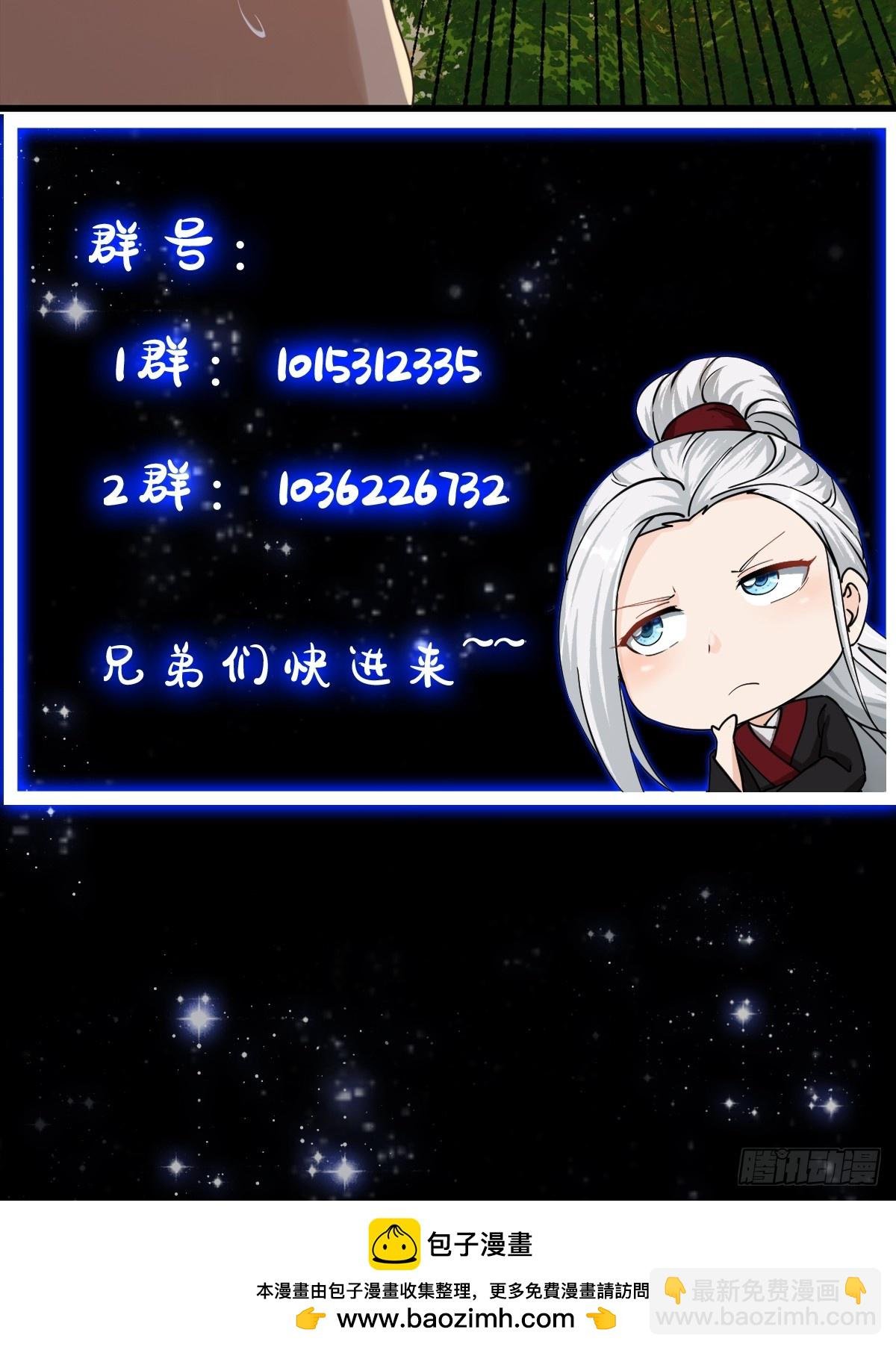 130 猎杀行动