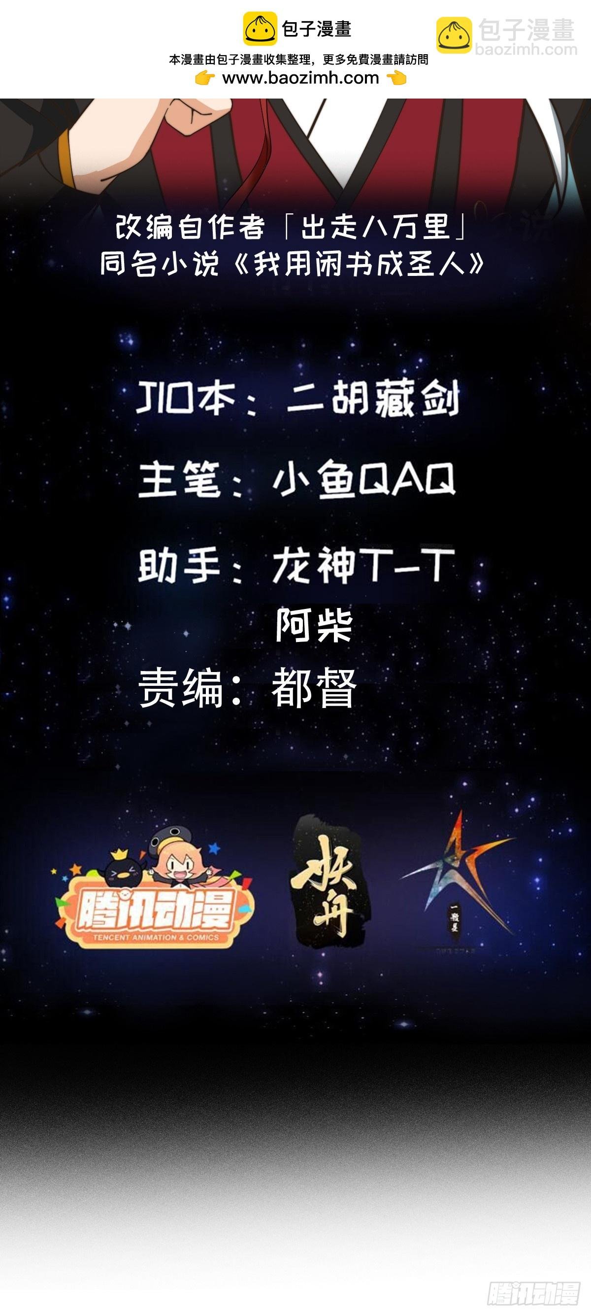 131 小李飞刀
