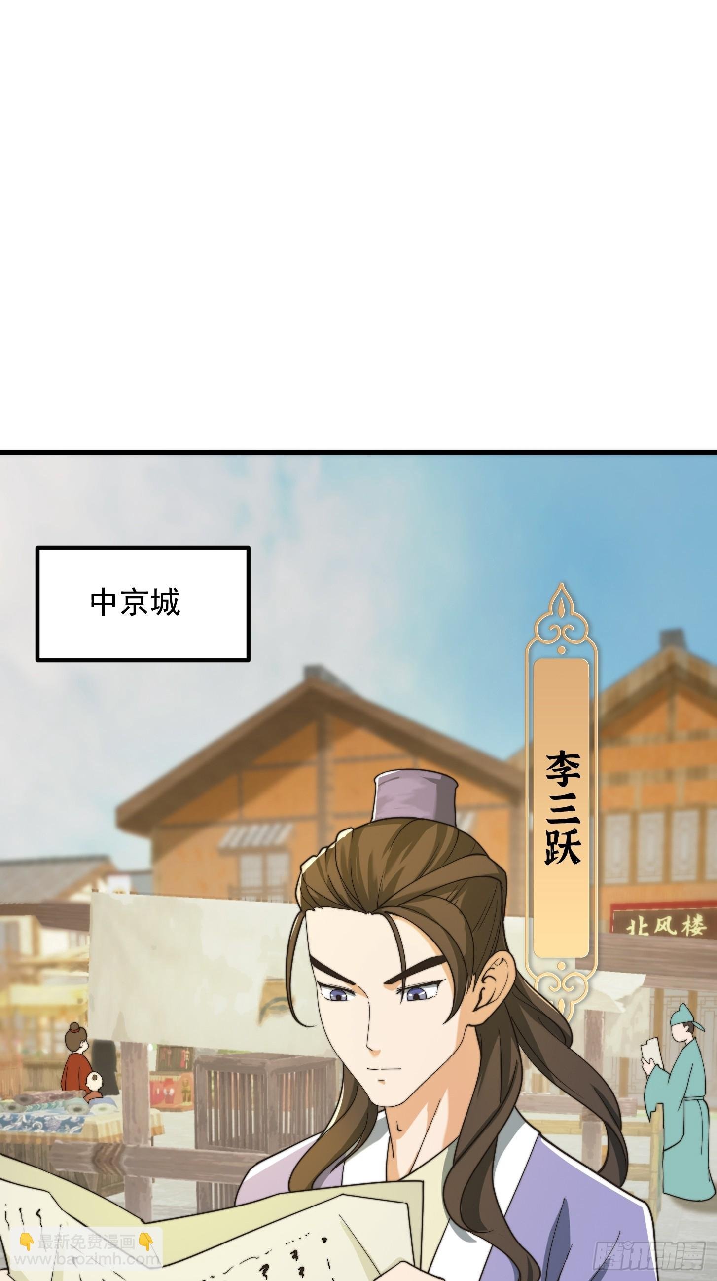 131 小李飞刀