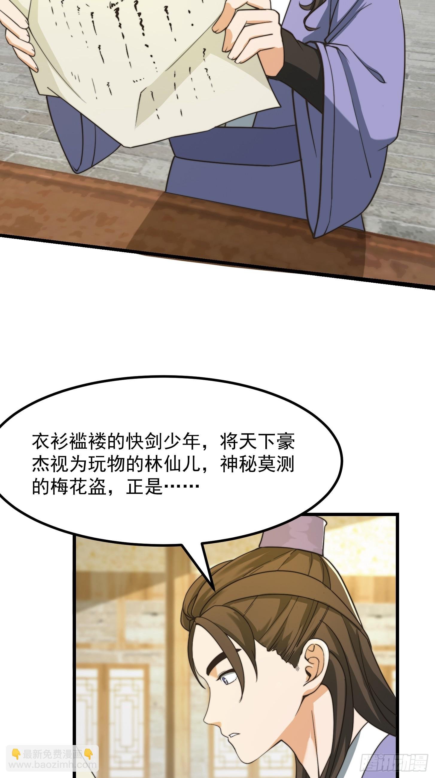 131 小李飞刀