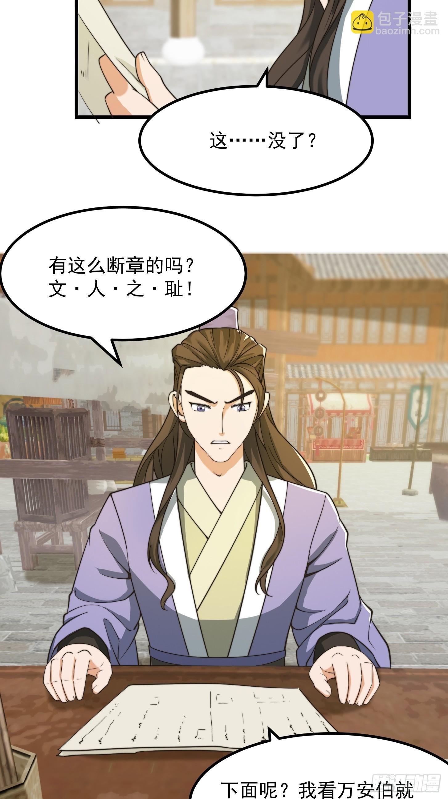 131 小李飞刀