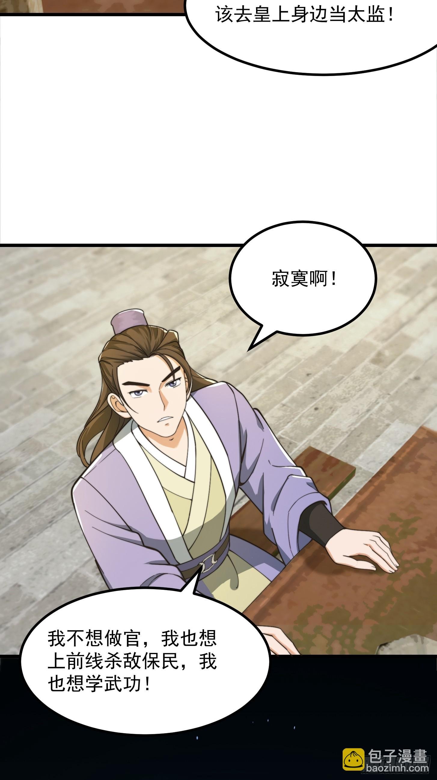 131 小李飞刀
