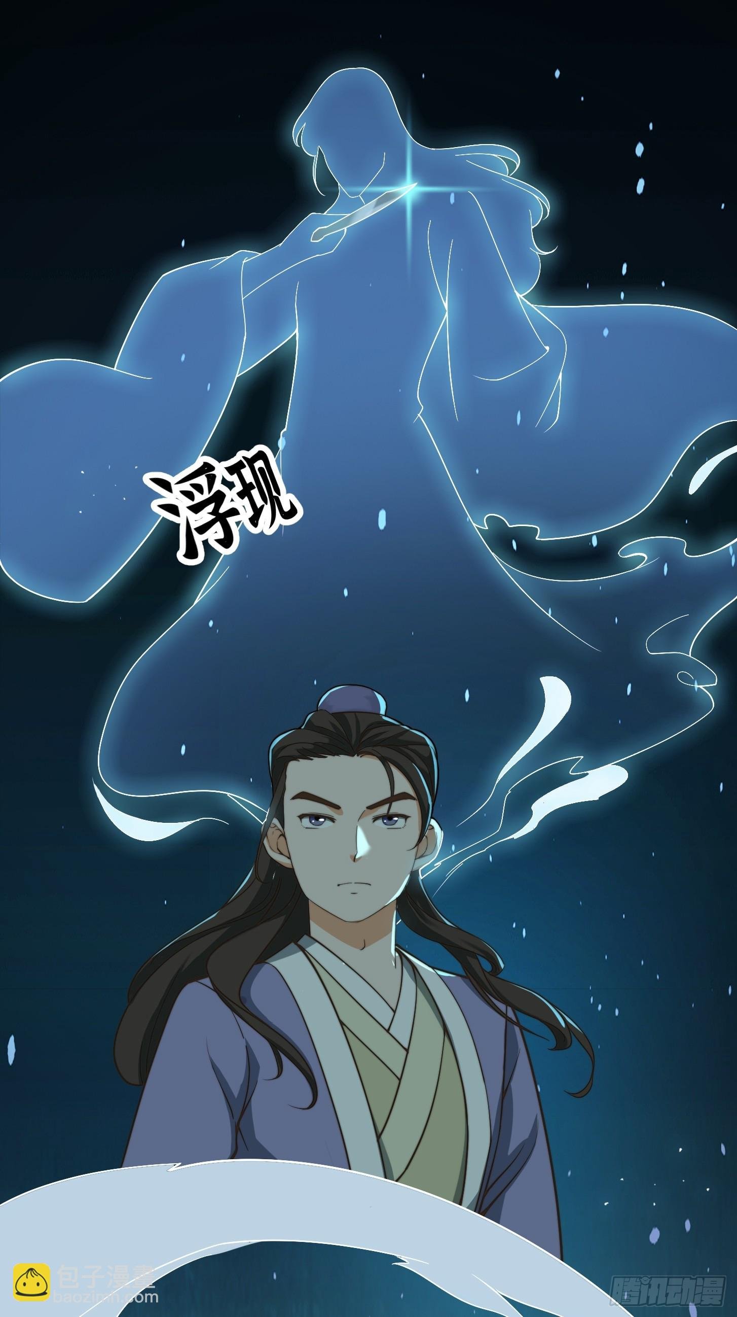 131 小李飞刀