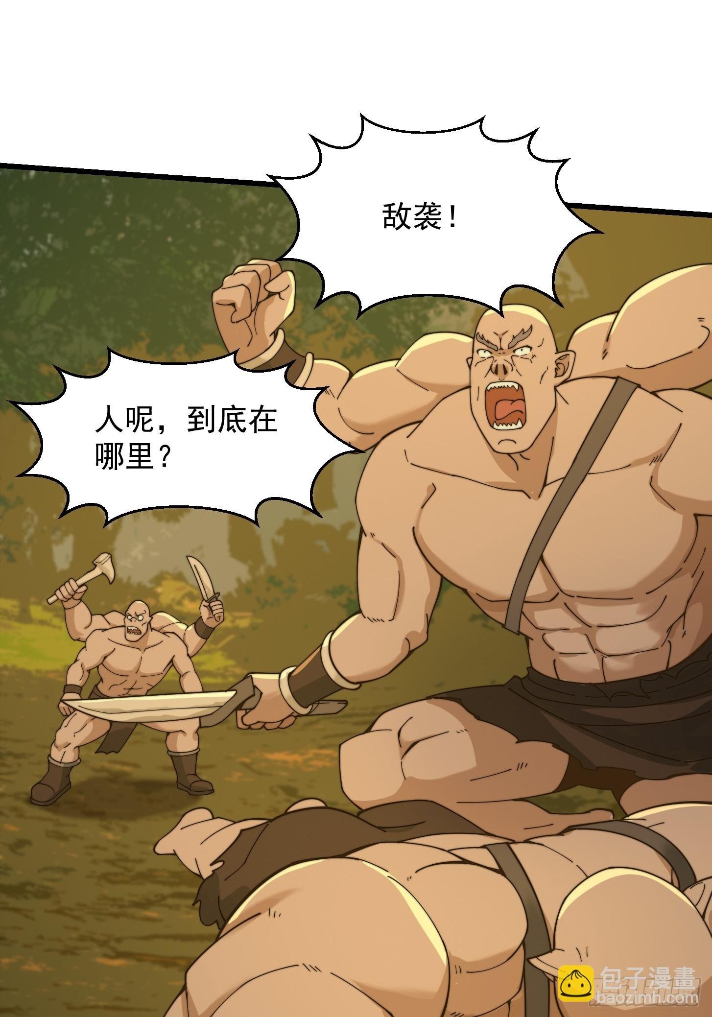 131 小李飞刀