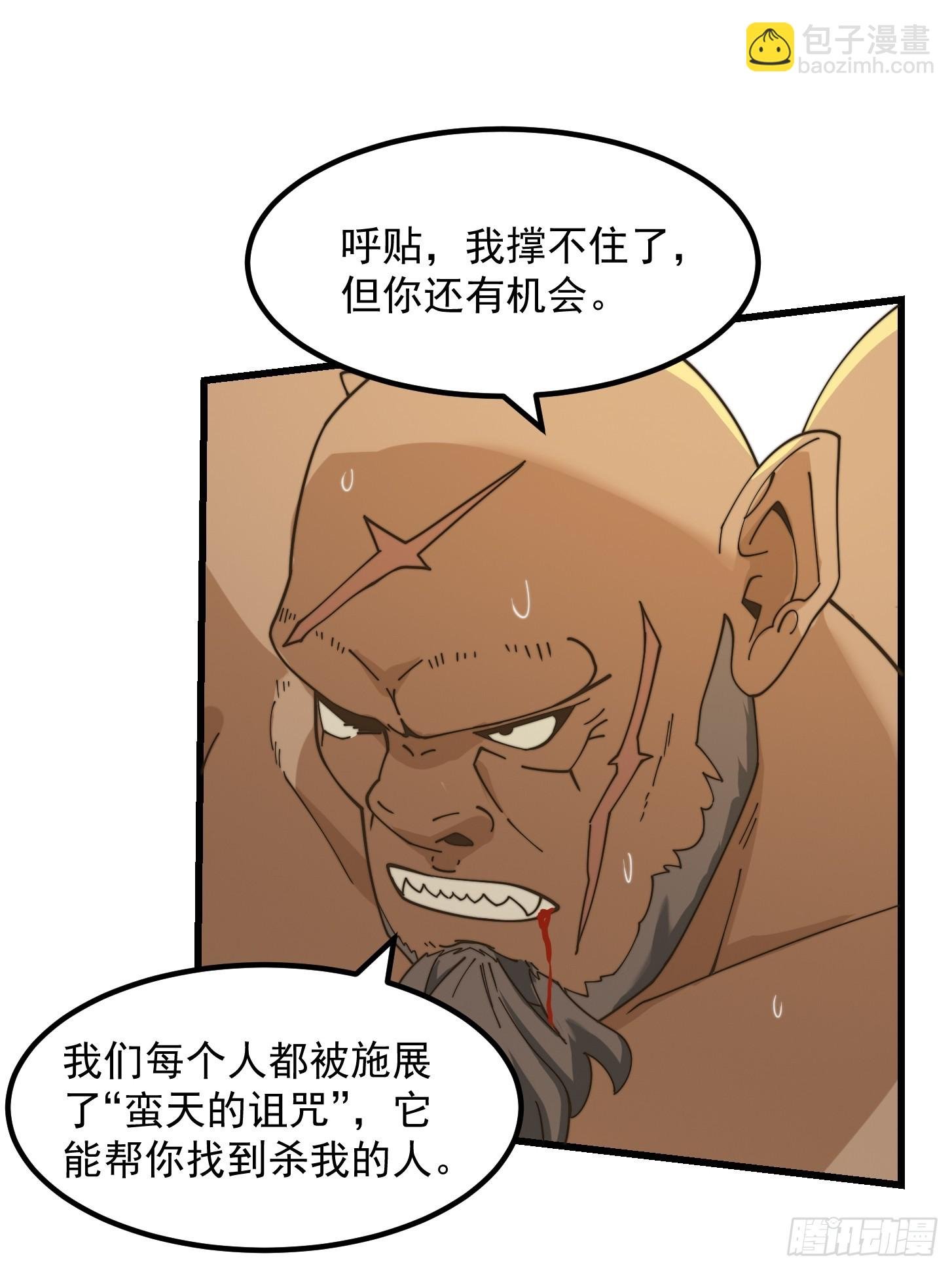 131 小李飞刀