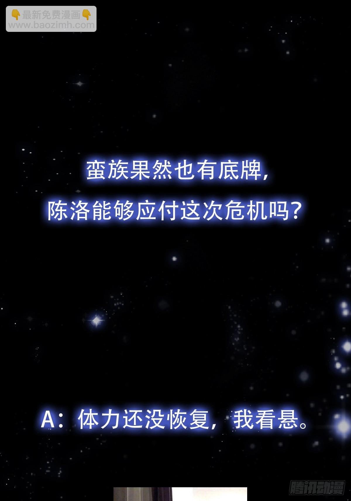 131 小李飞刀