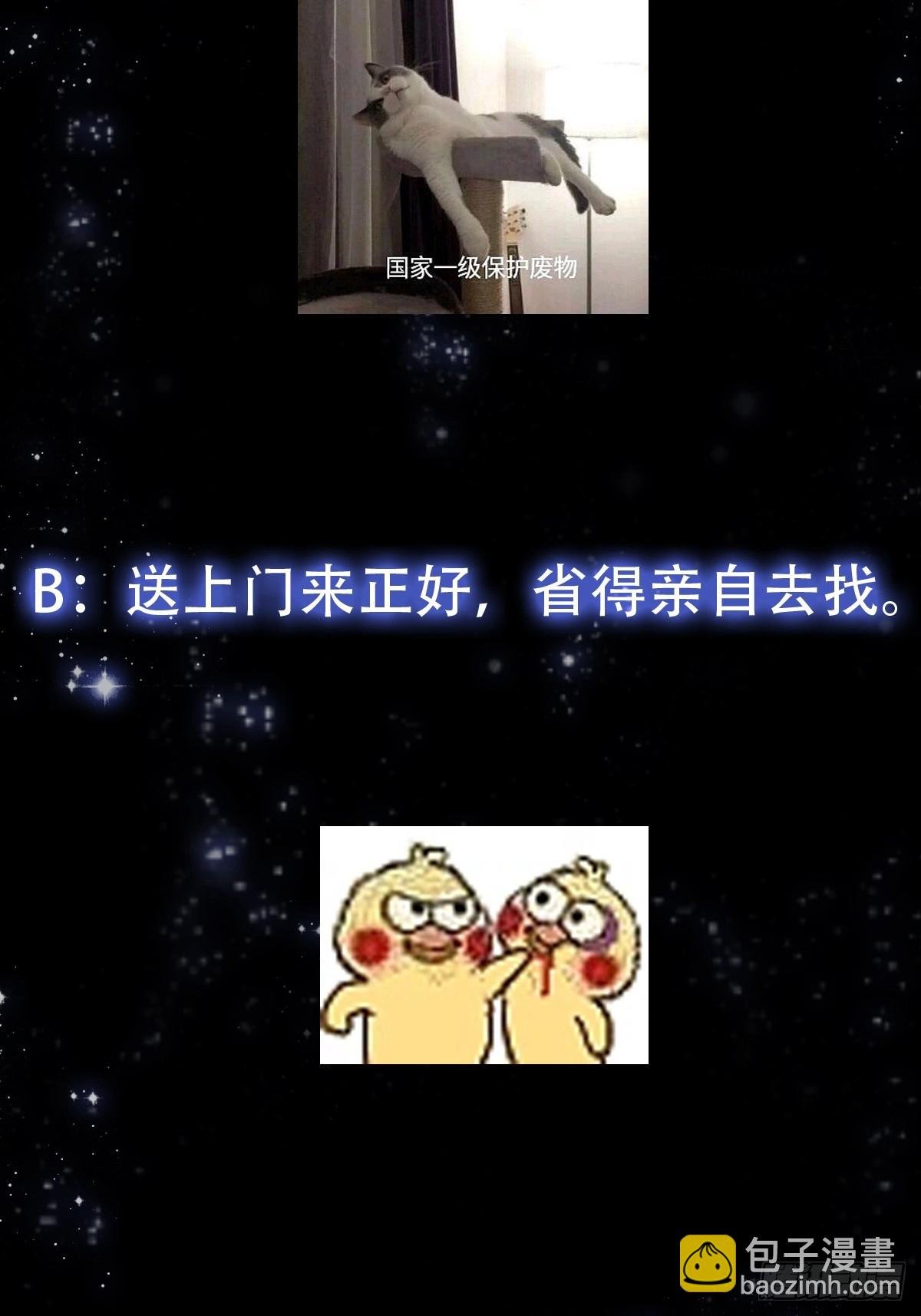 131 小李飞刀