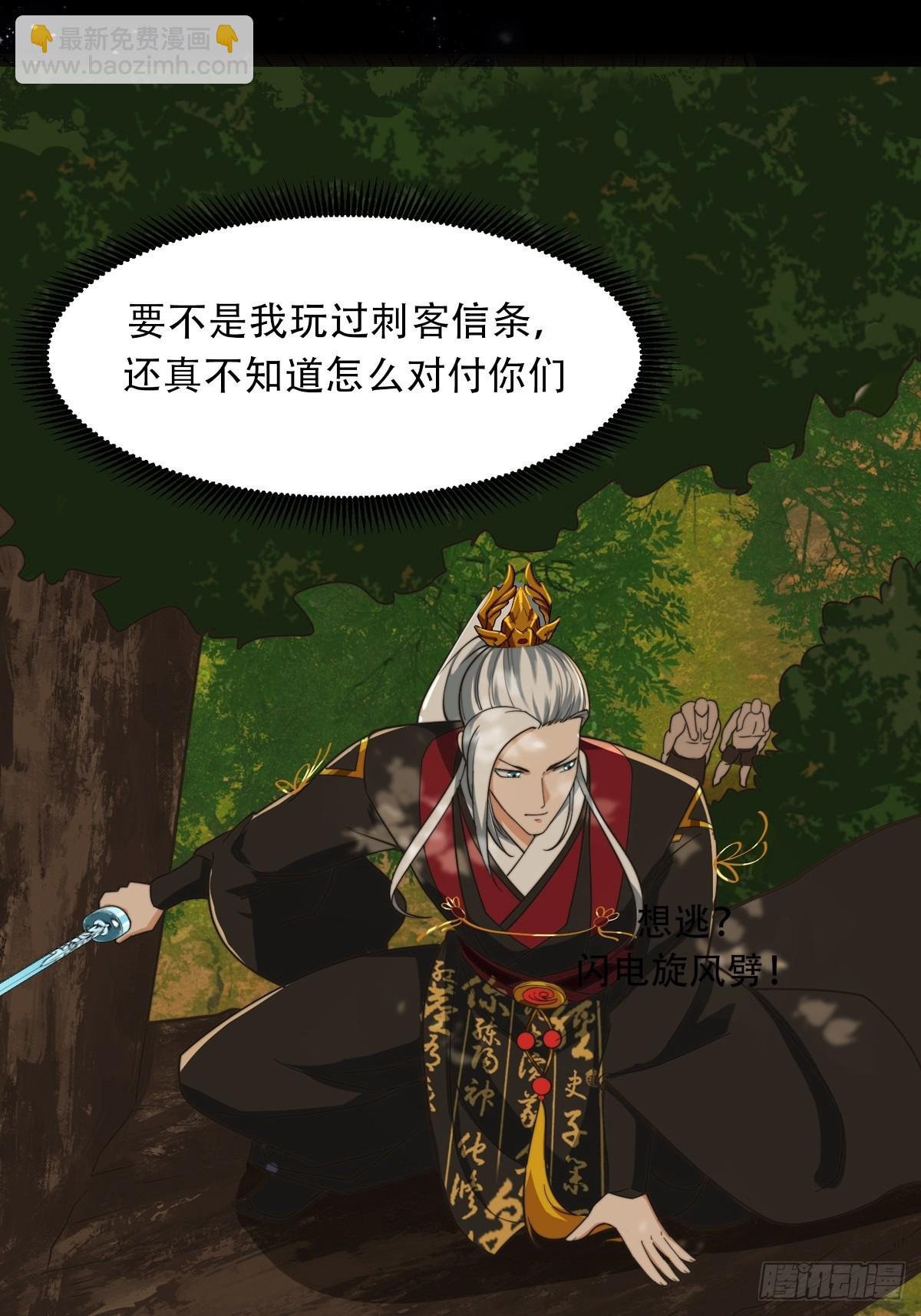 131 小李飞刀