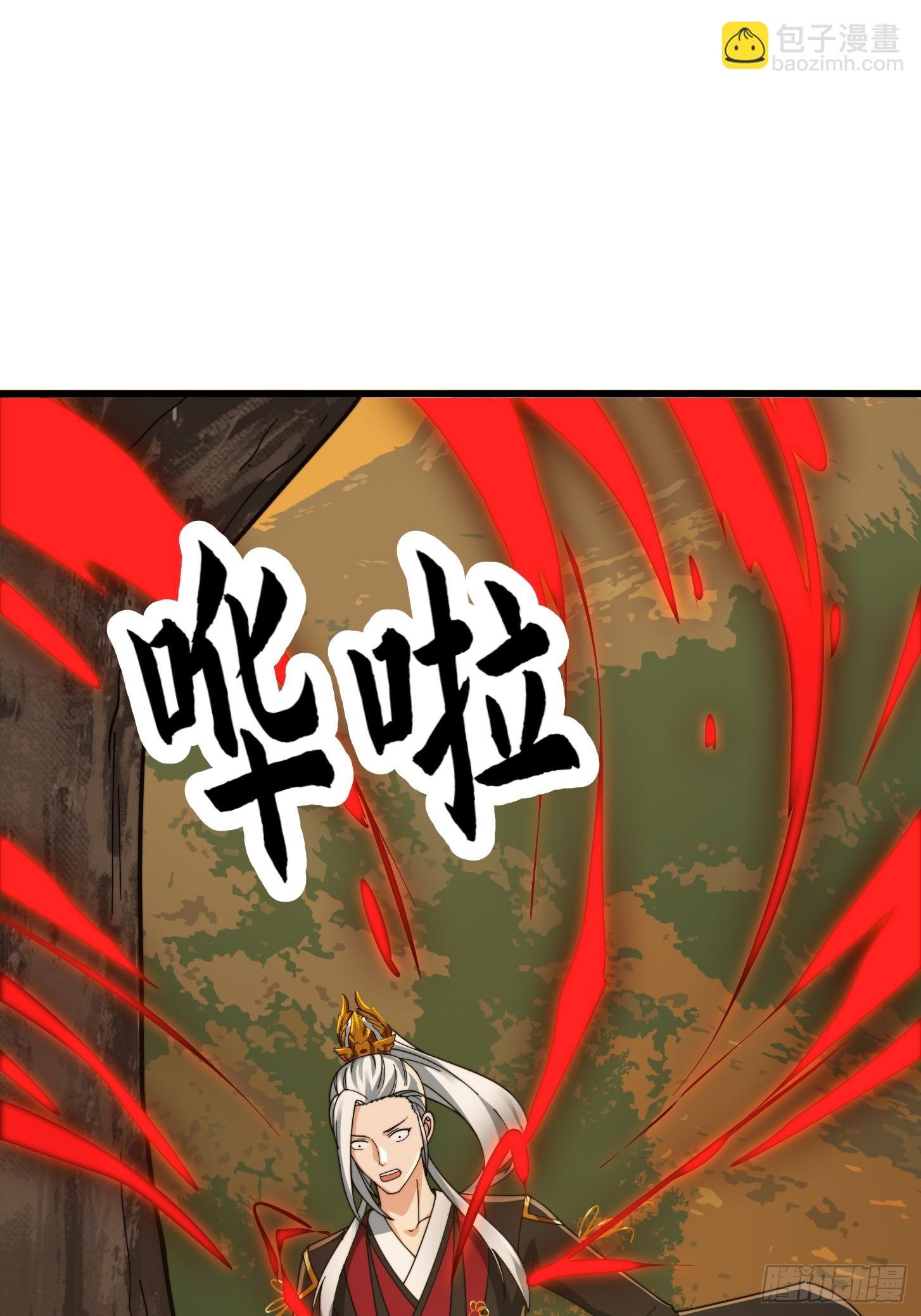 132 蛮族是真滴狠