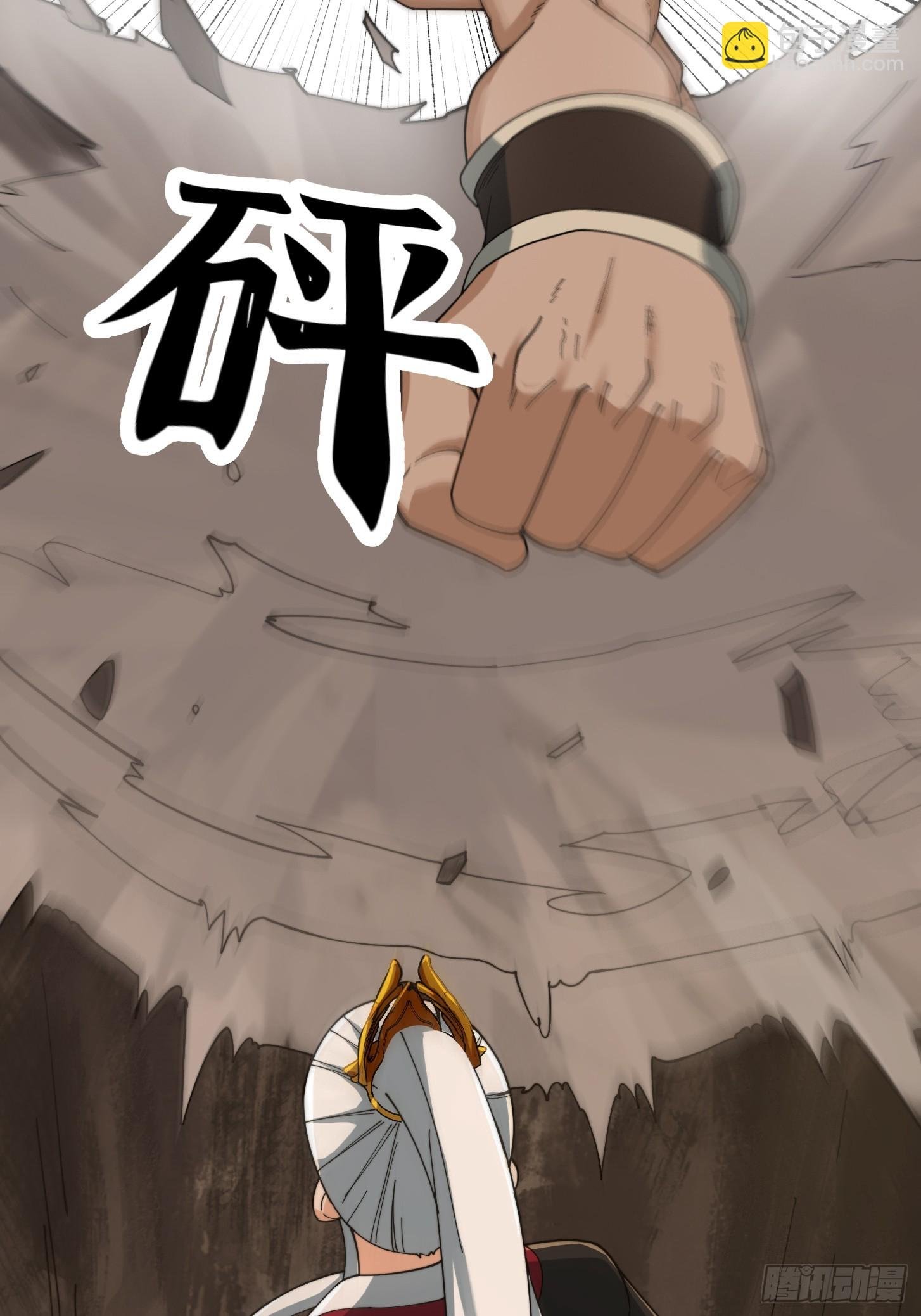 132 蛮族是真滴狠