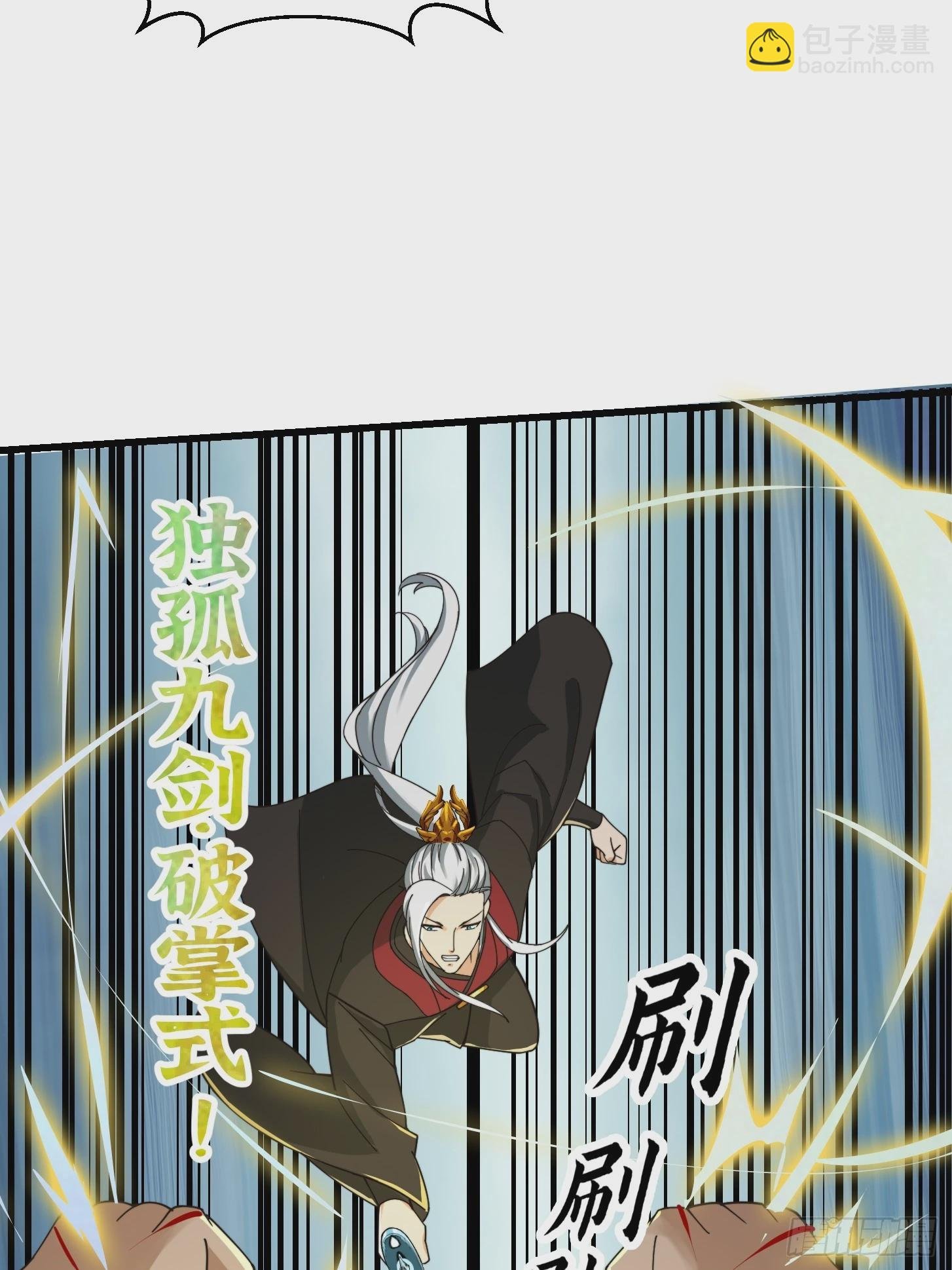 132 蛮族是真滴狠
