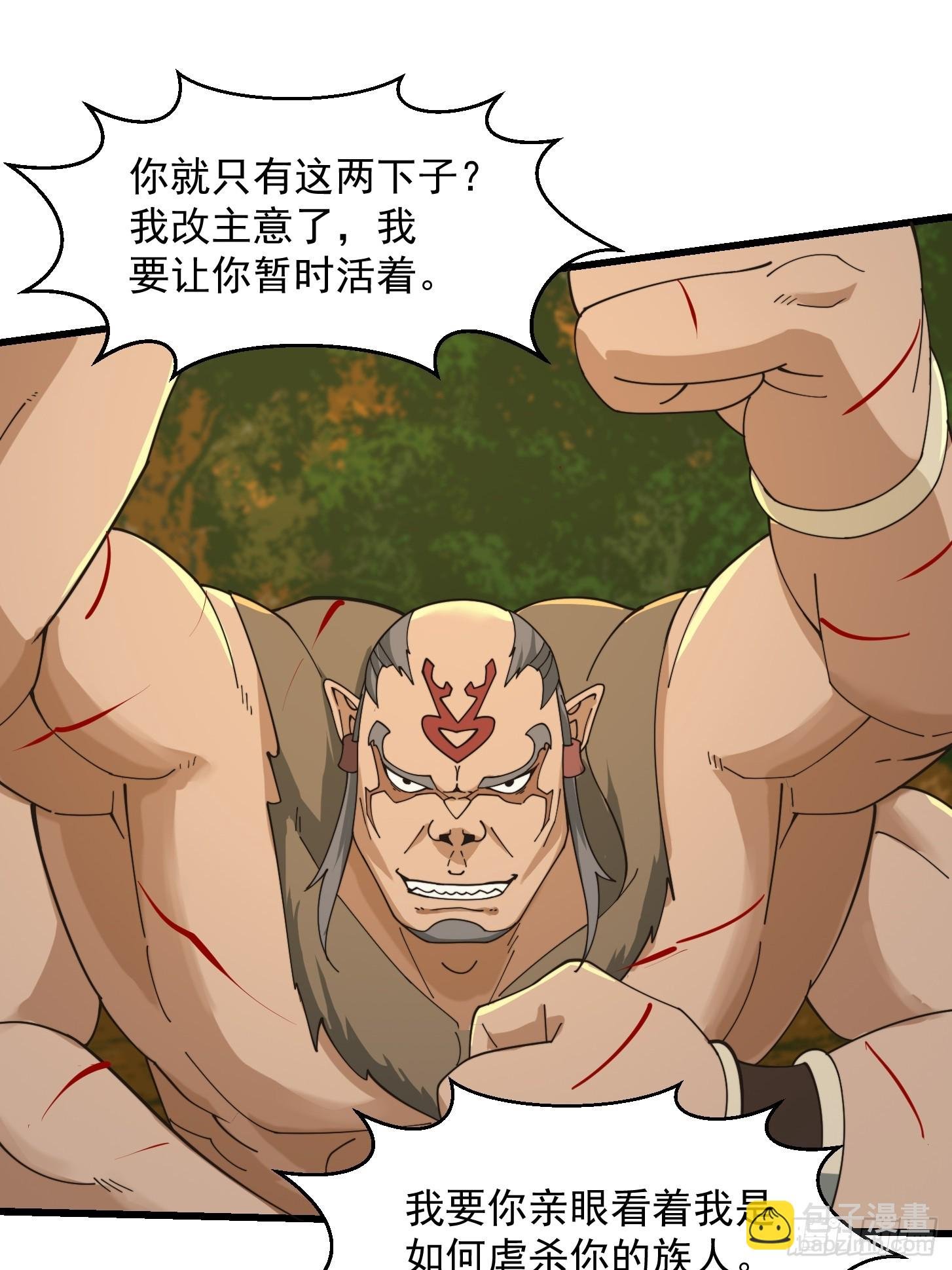 132 蛮族是真滴狠
